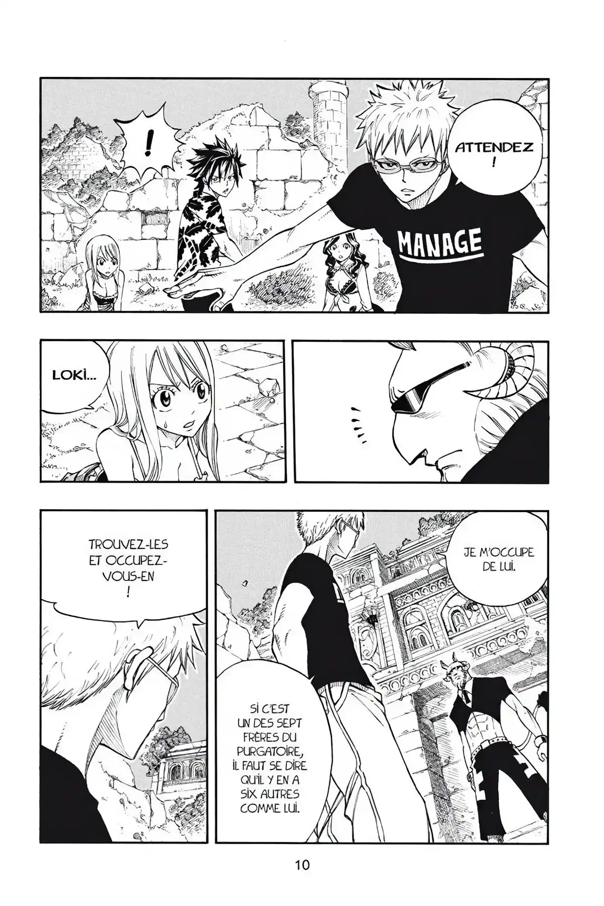 Fairy Tail Volume 27 page 12