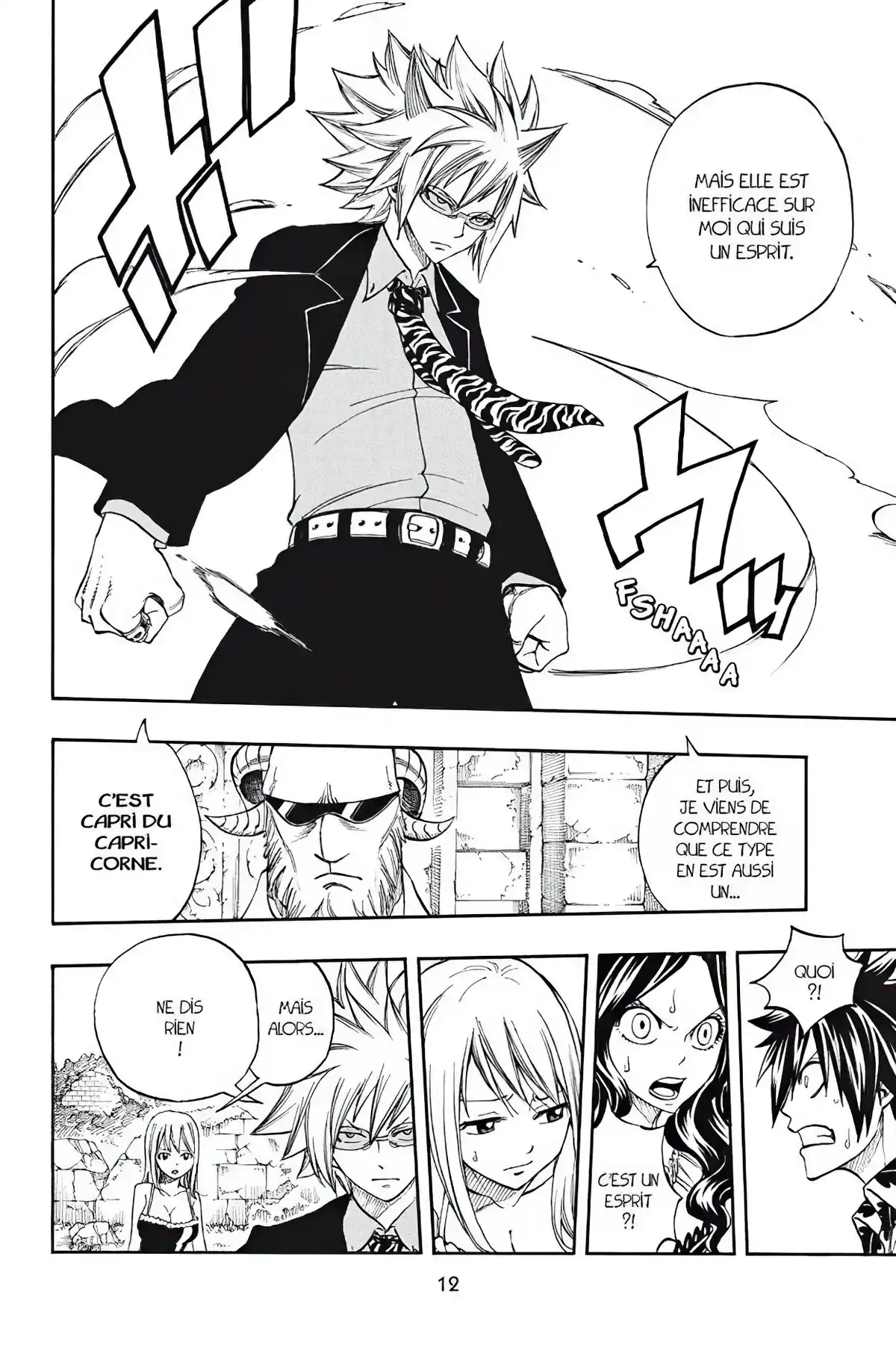 Fairy Tail Volume 27 page 14