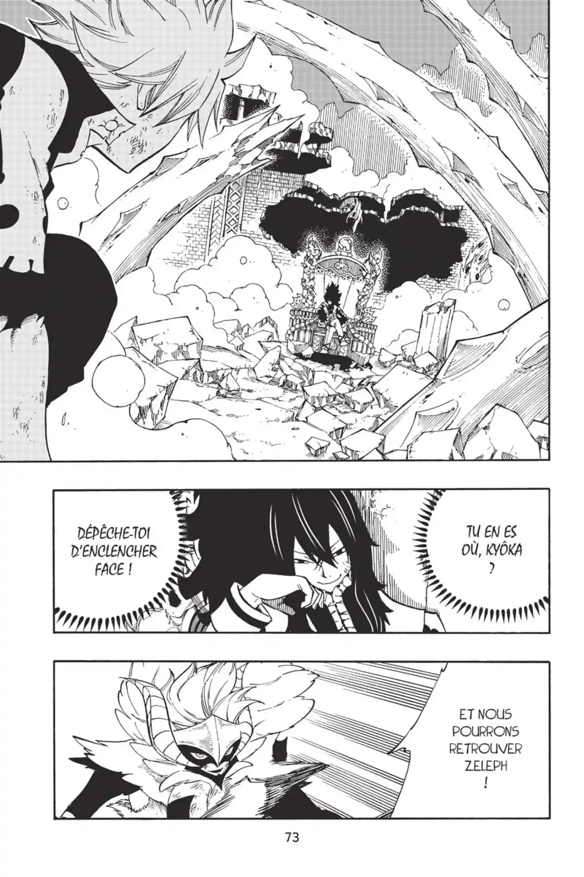 Fairy Tail Volume 48 page 75