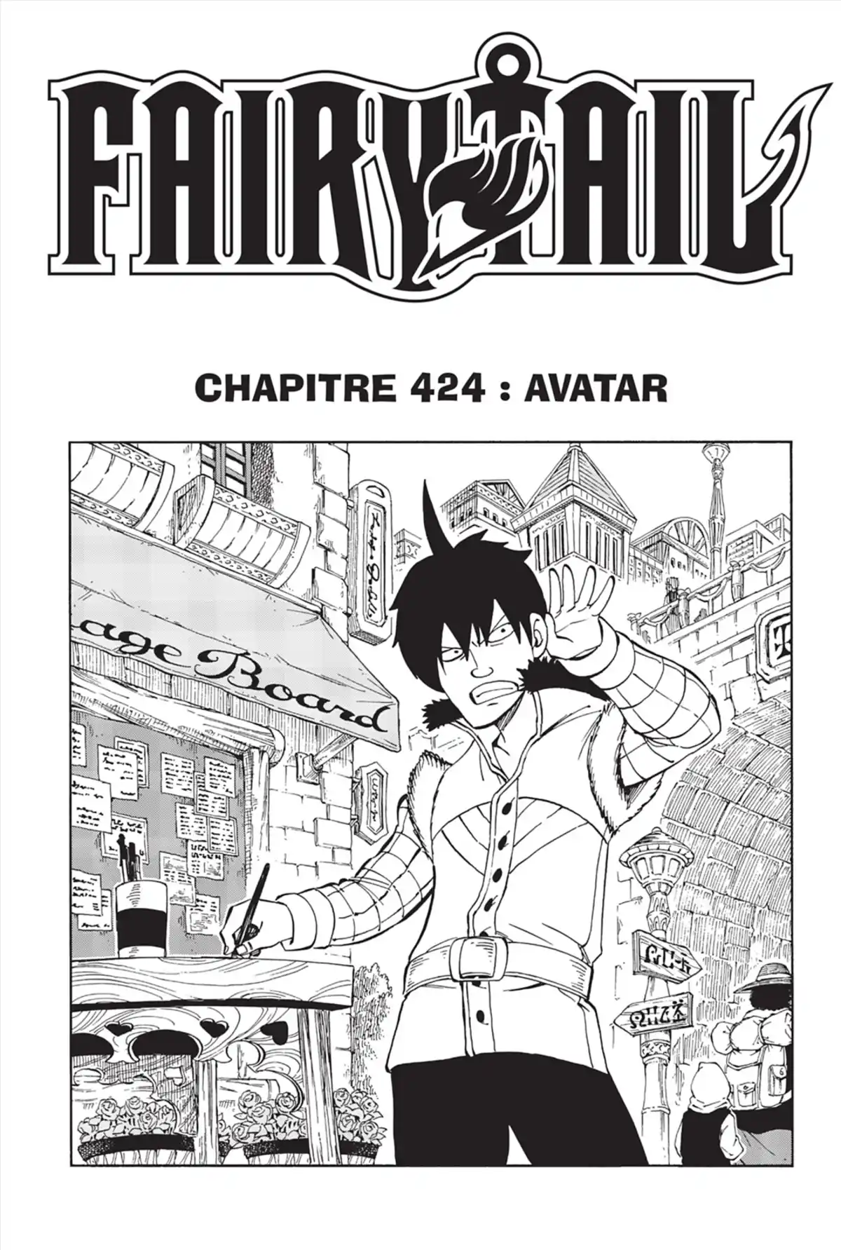 Fairy Tail Volume 50 page 71
