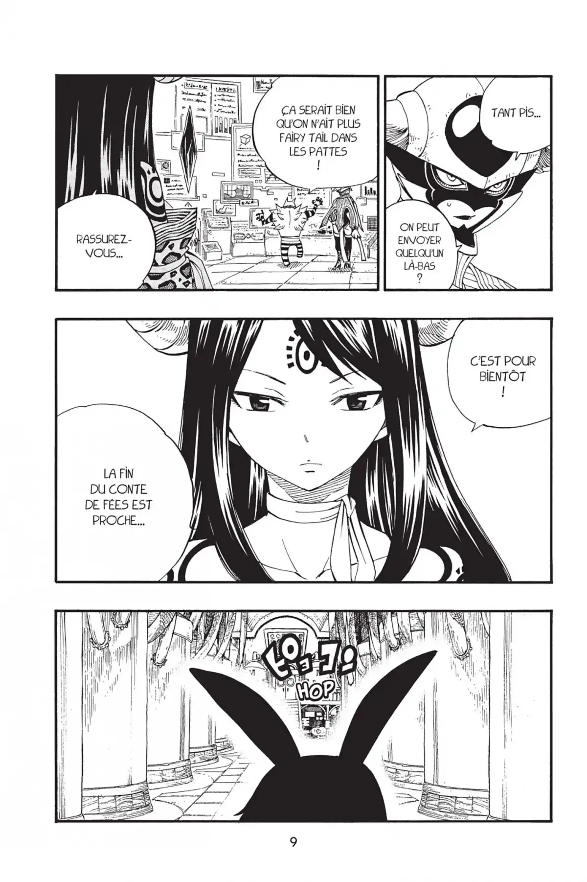 Fairy Tail Volume 44 page 11