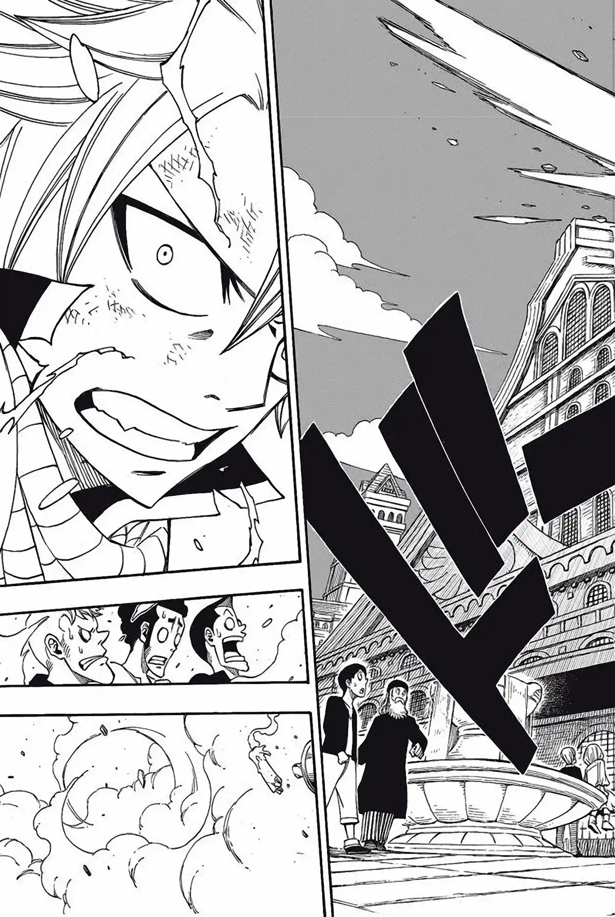 Fairy Tail Volume 34 page 17