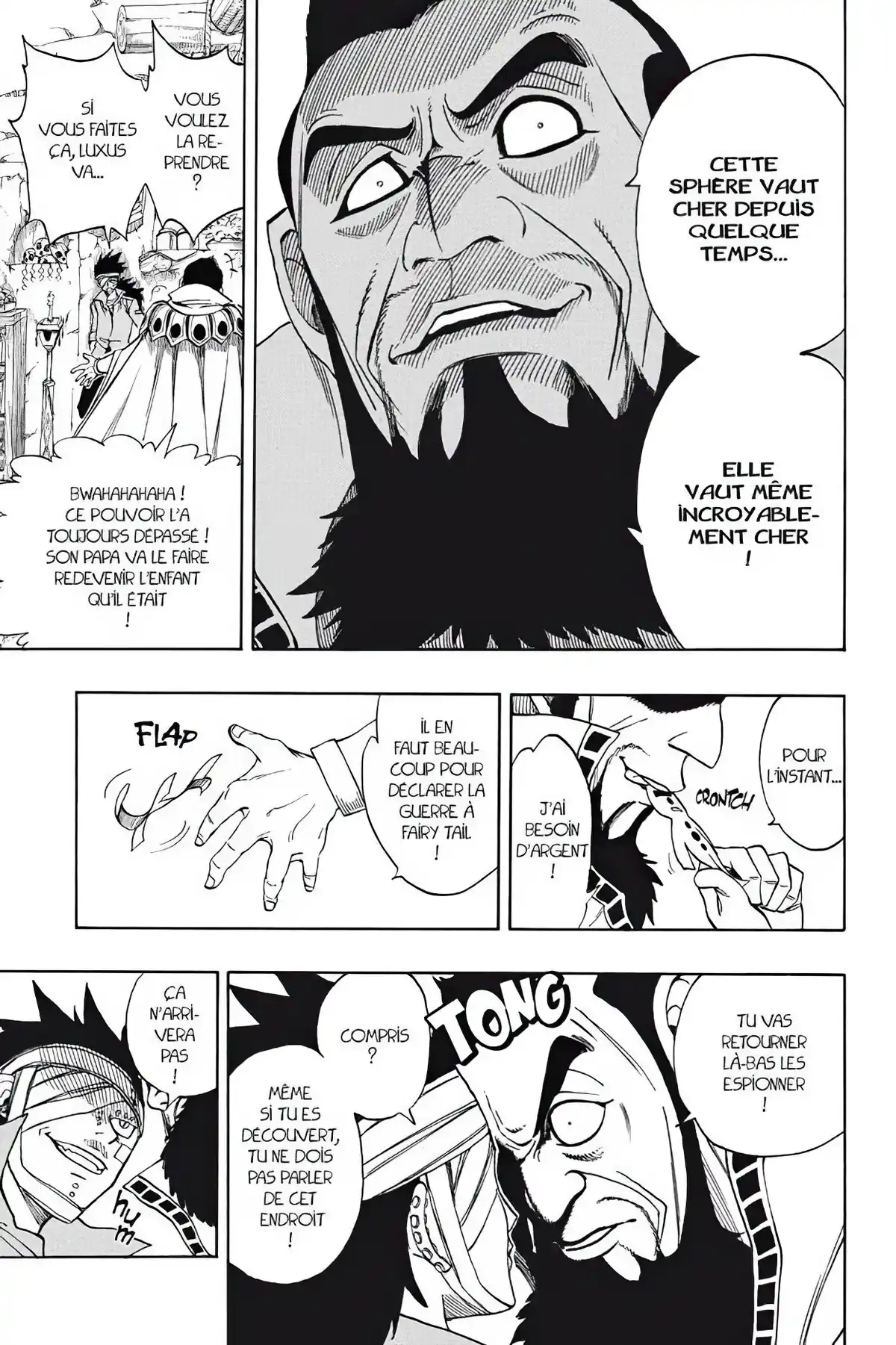 Fairy Tail Volume 16 page 57