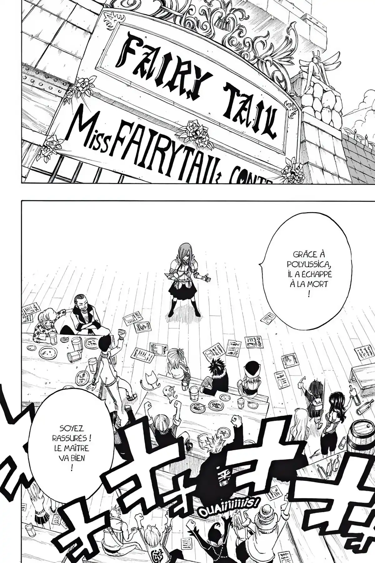 Fairy Tail Volume 16 page 8