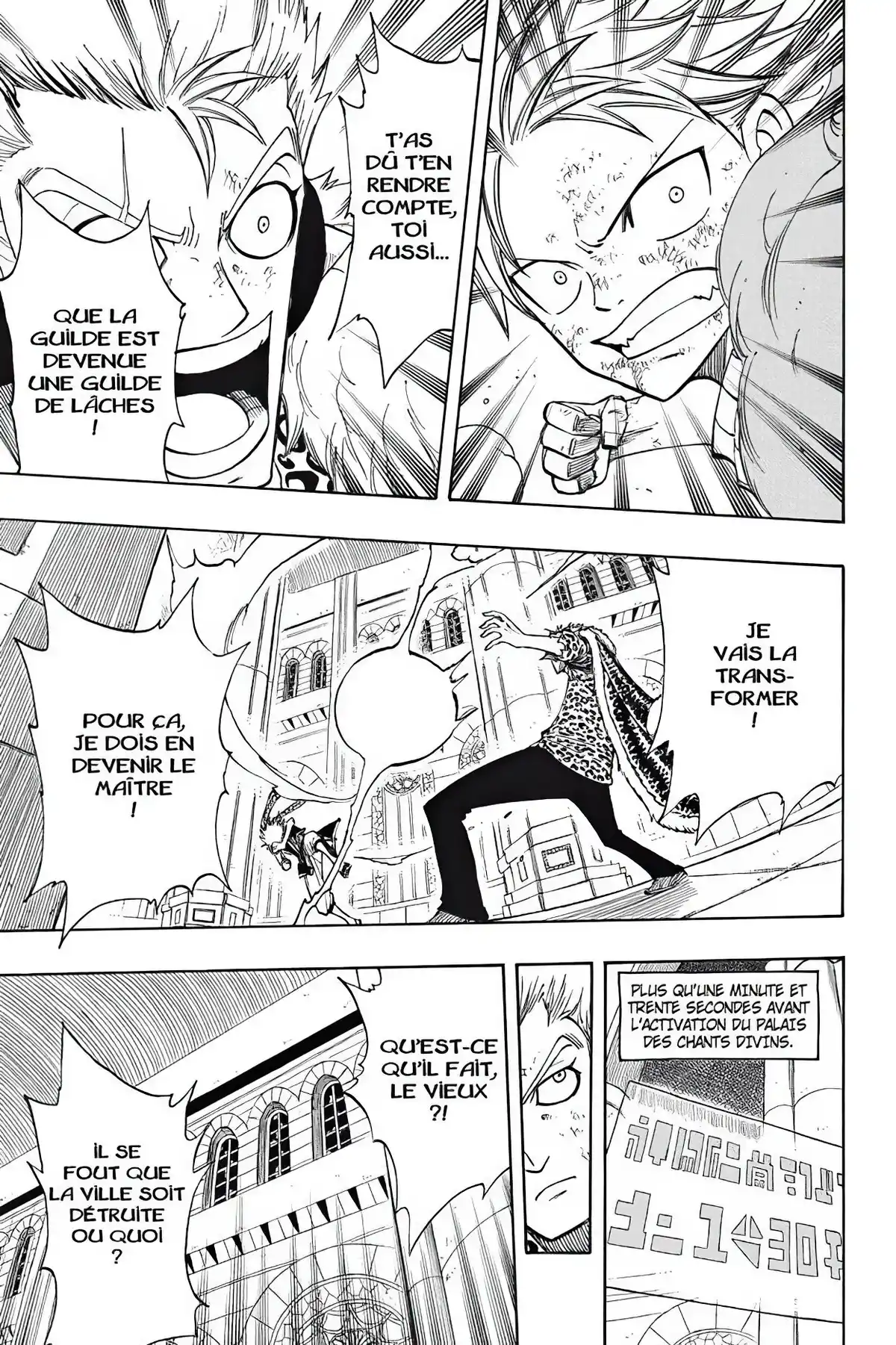 Fairy Tail Volume 15 page 67
