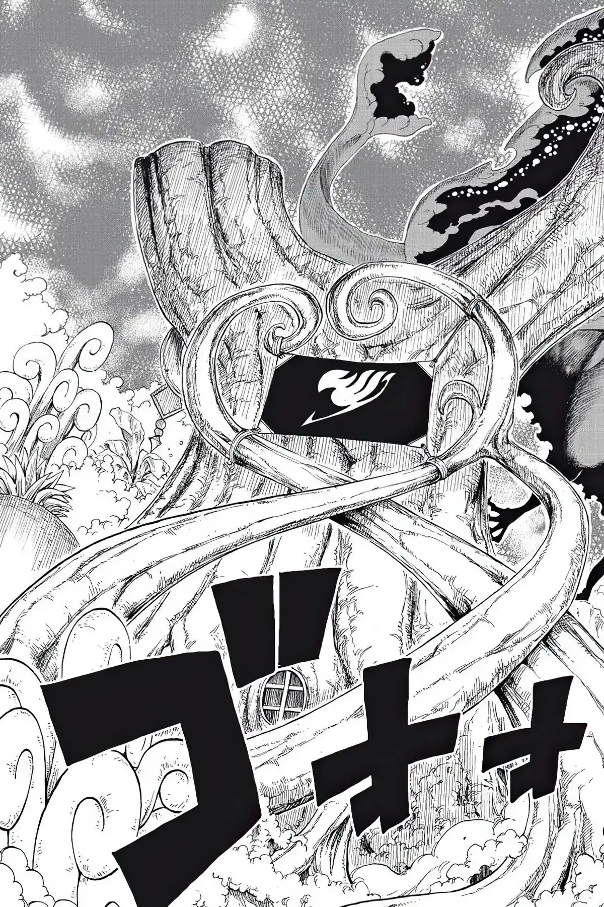 Fairy Tail Volume 21 page 17