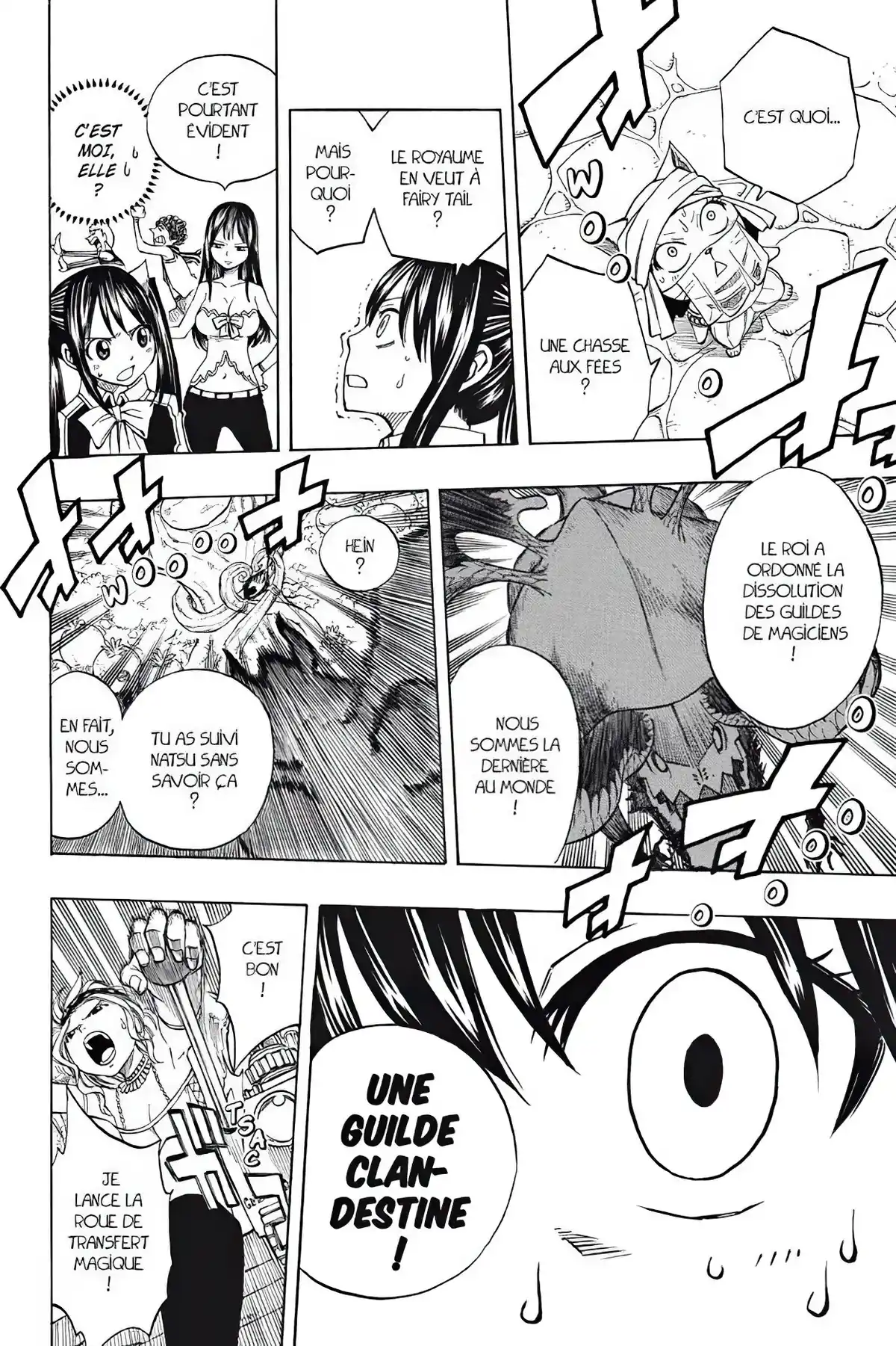 Fairy Tail Volume 21 page 18