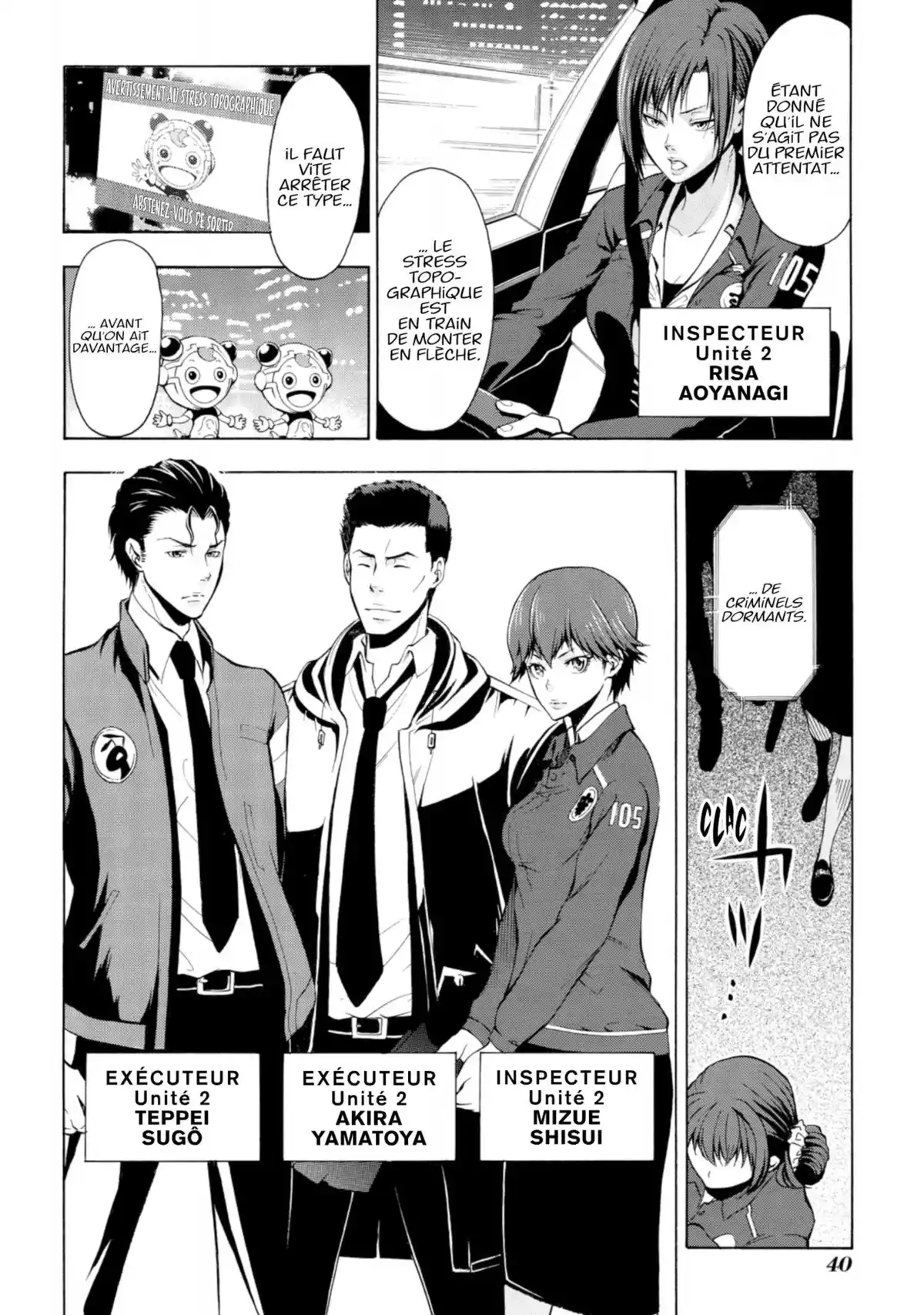 Psycho-Pass – Saison 2 Volume 1 page 42