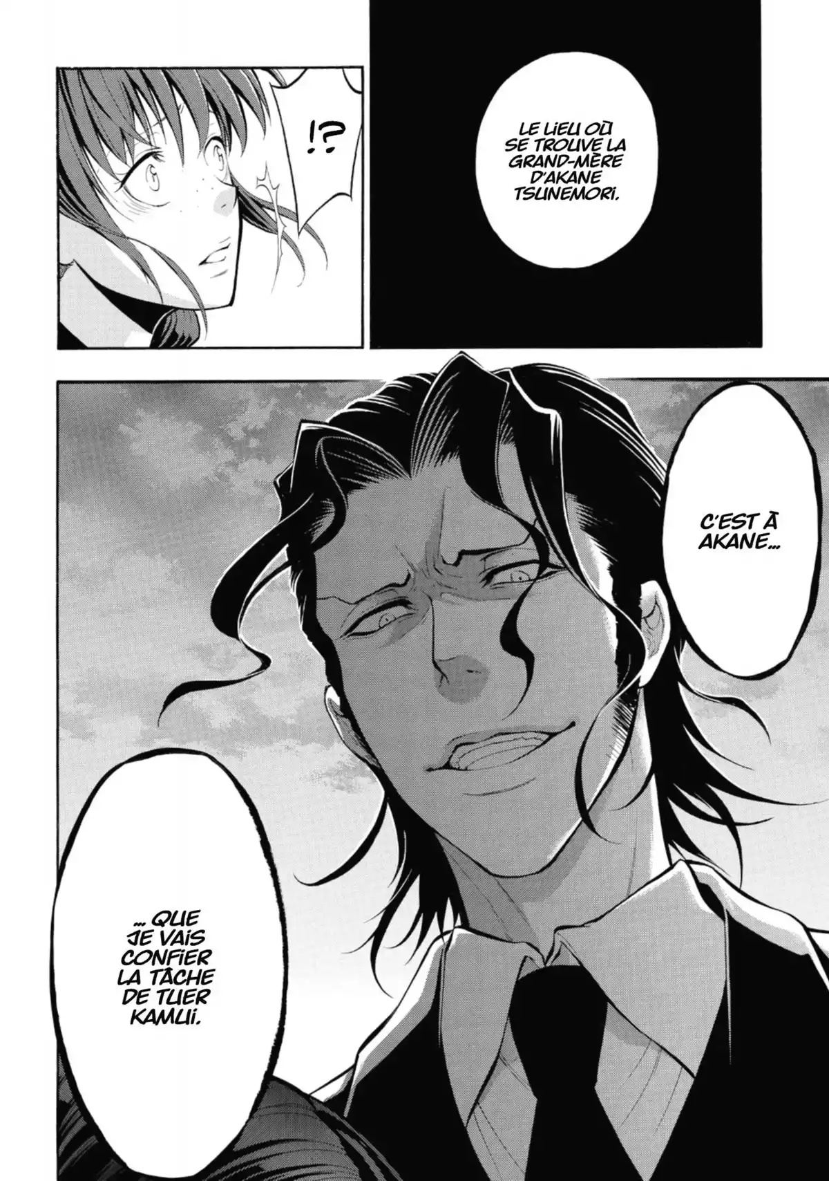Psycho-Pass – Saison 2 Volume 4 page 104