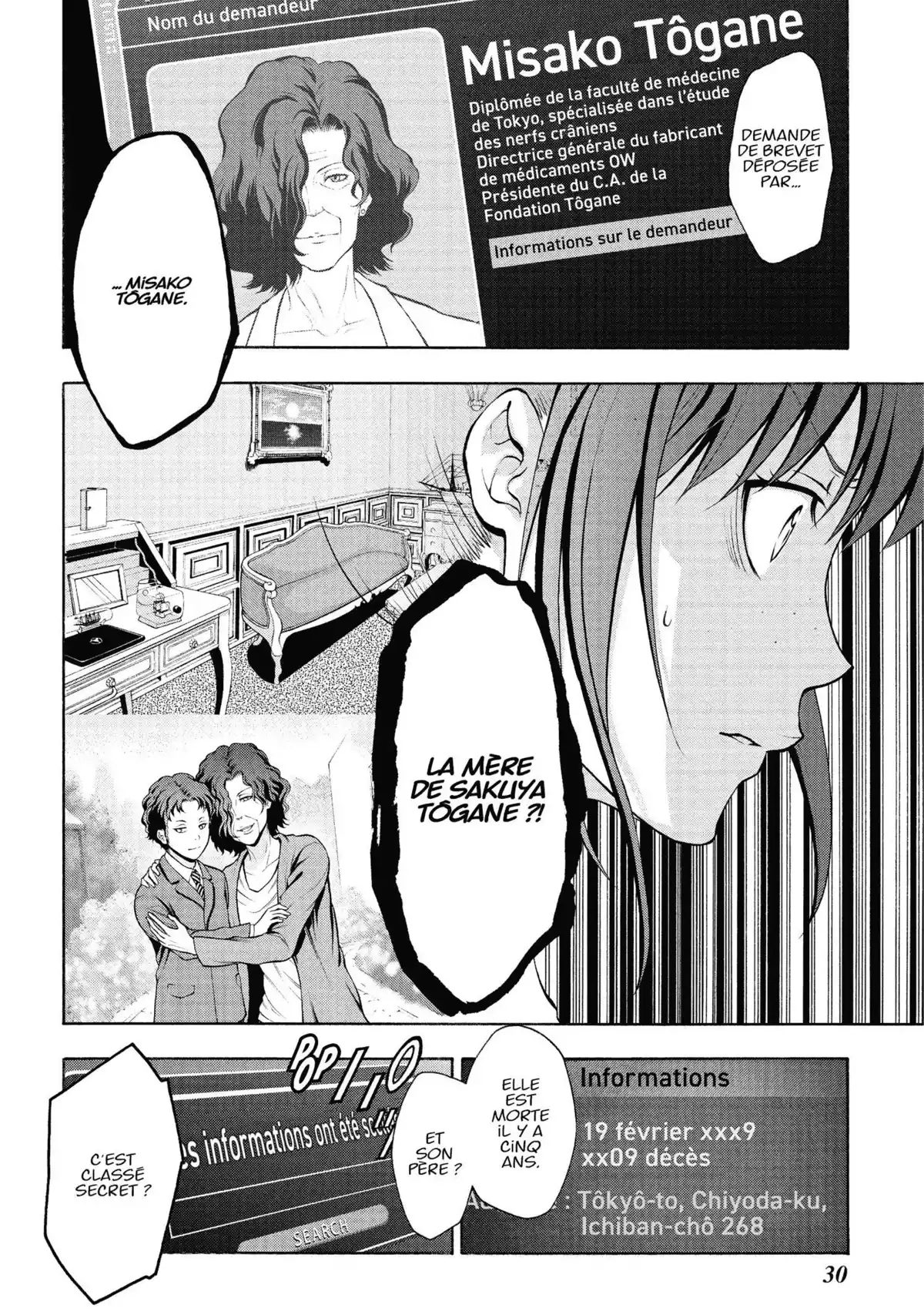 Psycho-Pass – Saison 2 Volume 4 page 32