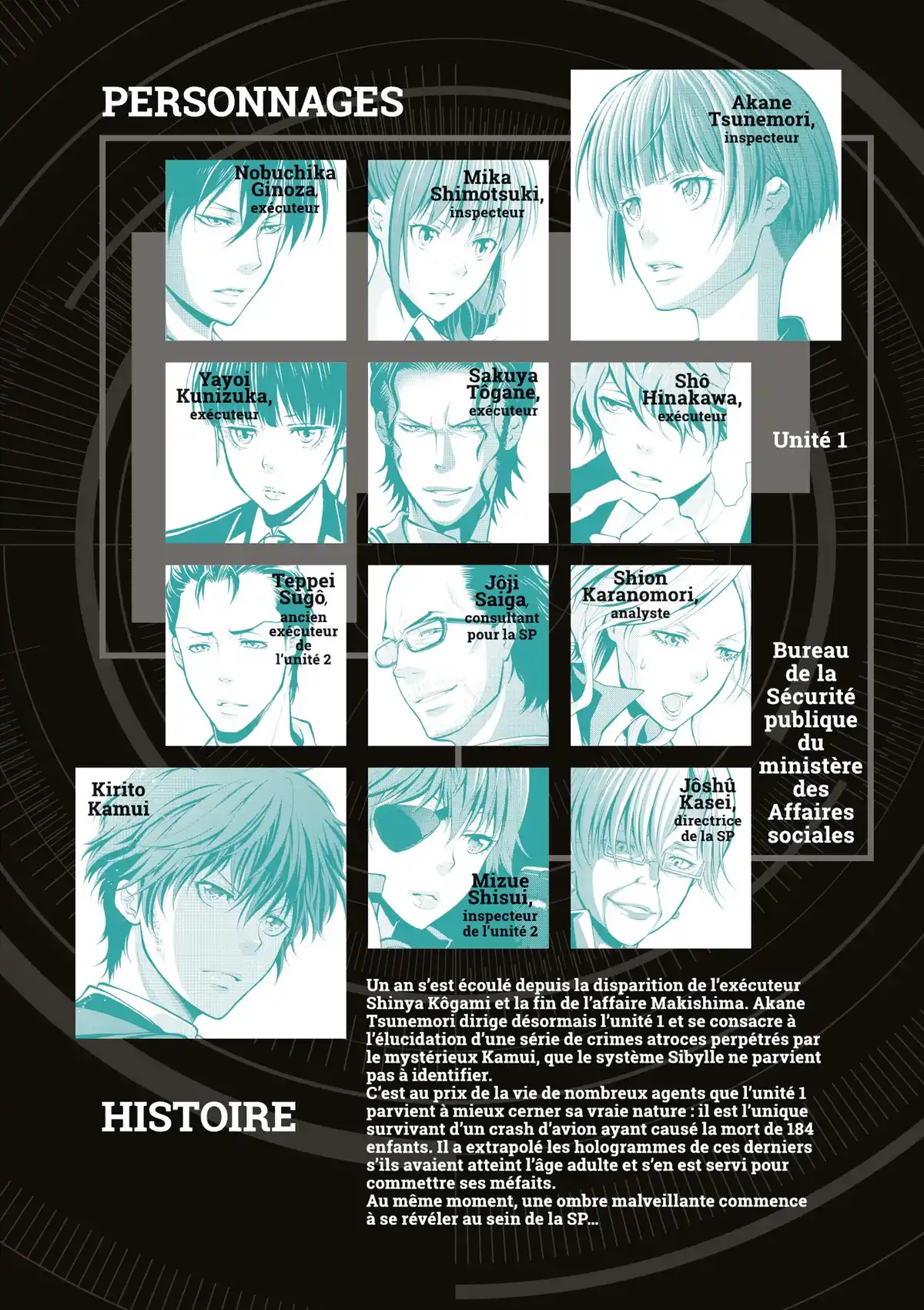 Psycho-Pass – Saison 2 Volume 4 page 4