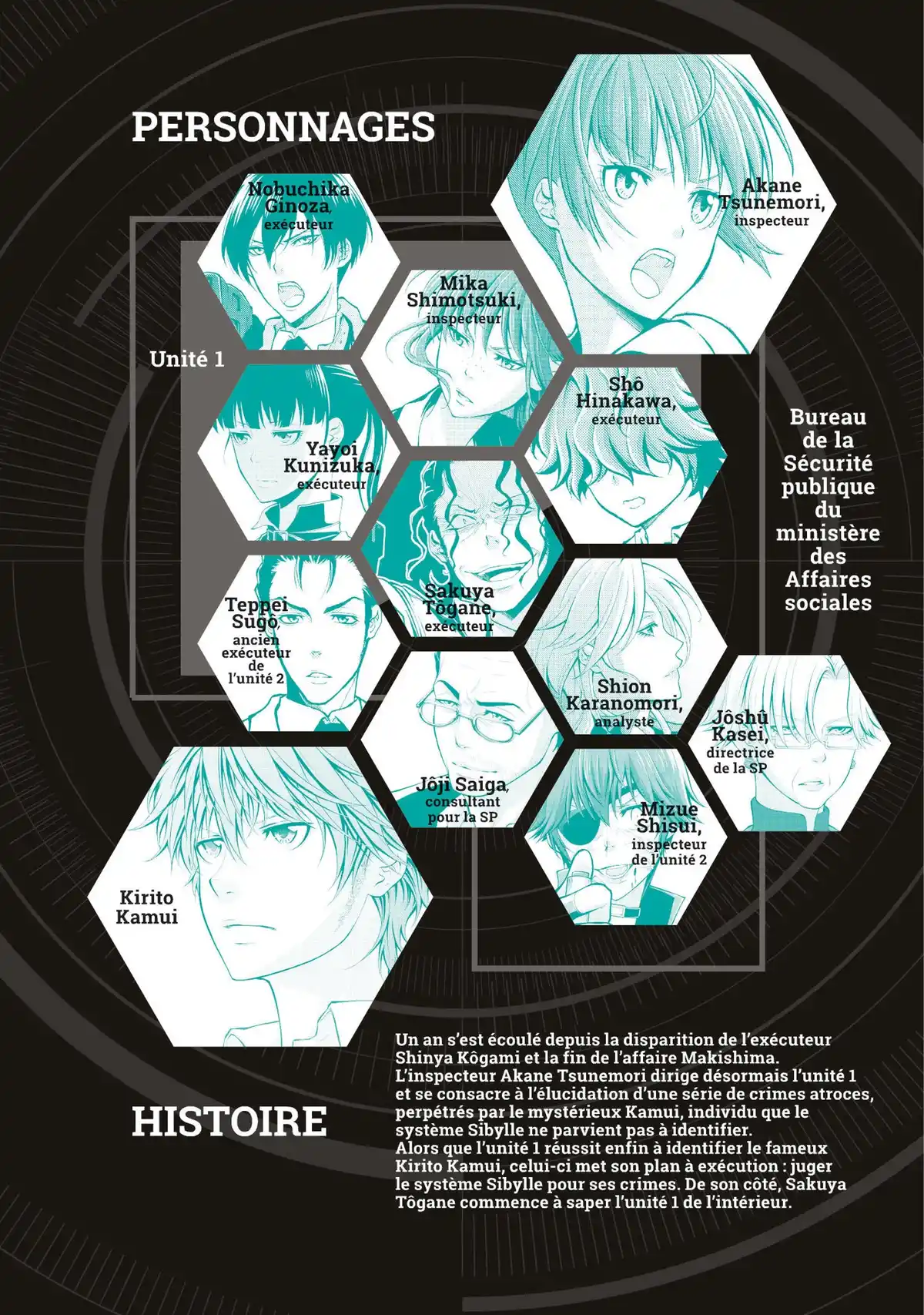 Psycho-Pass – Saison 2 Volume 5 page 4