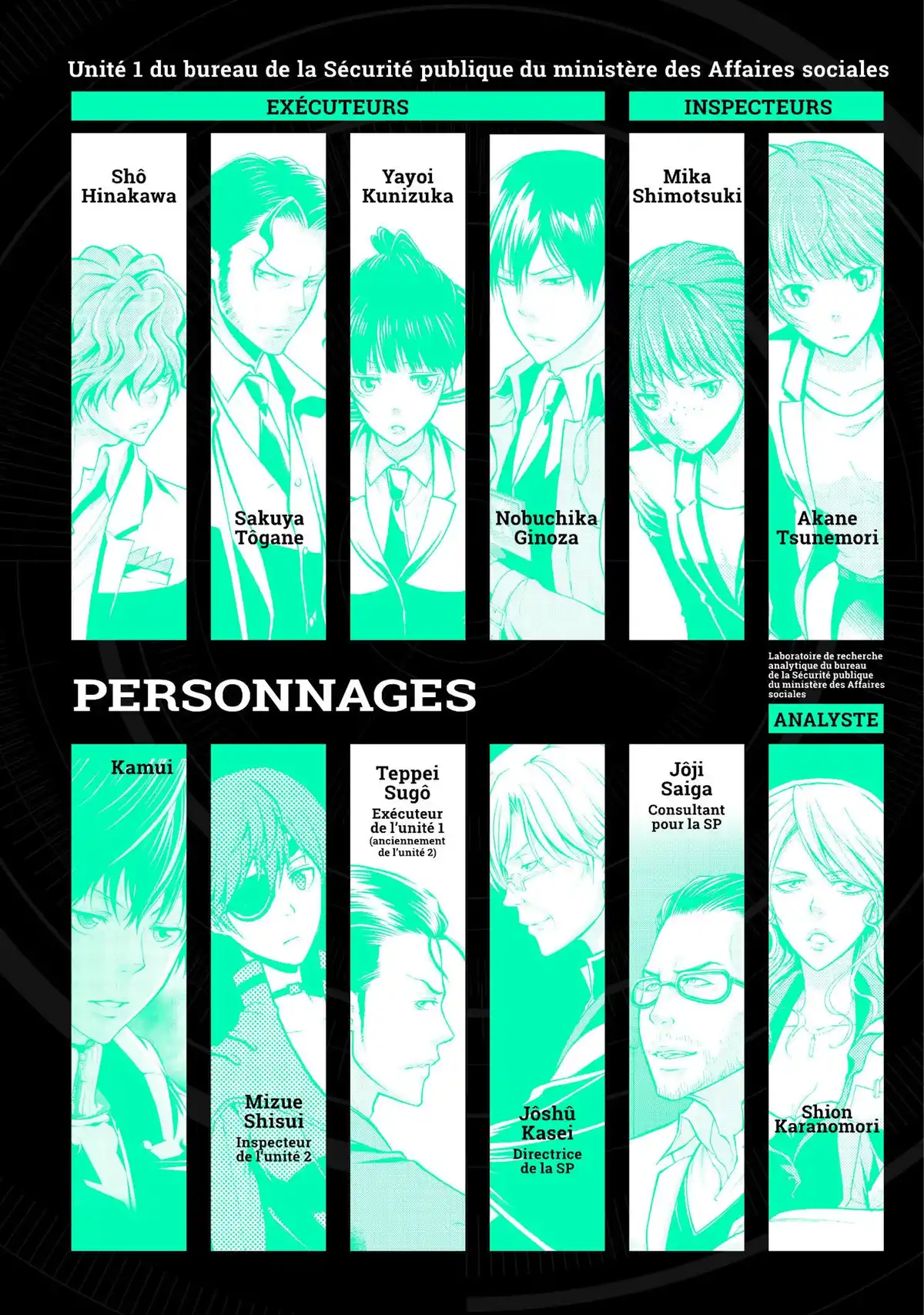 Psycho-Pass – Saison 2 Volume 3 page 4