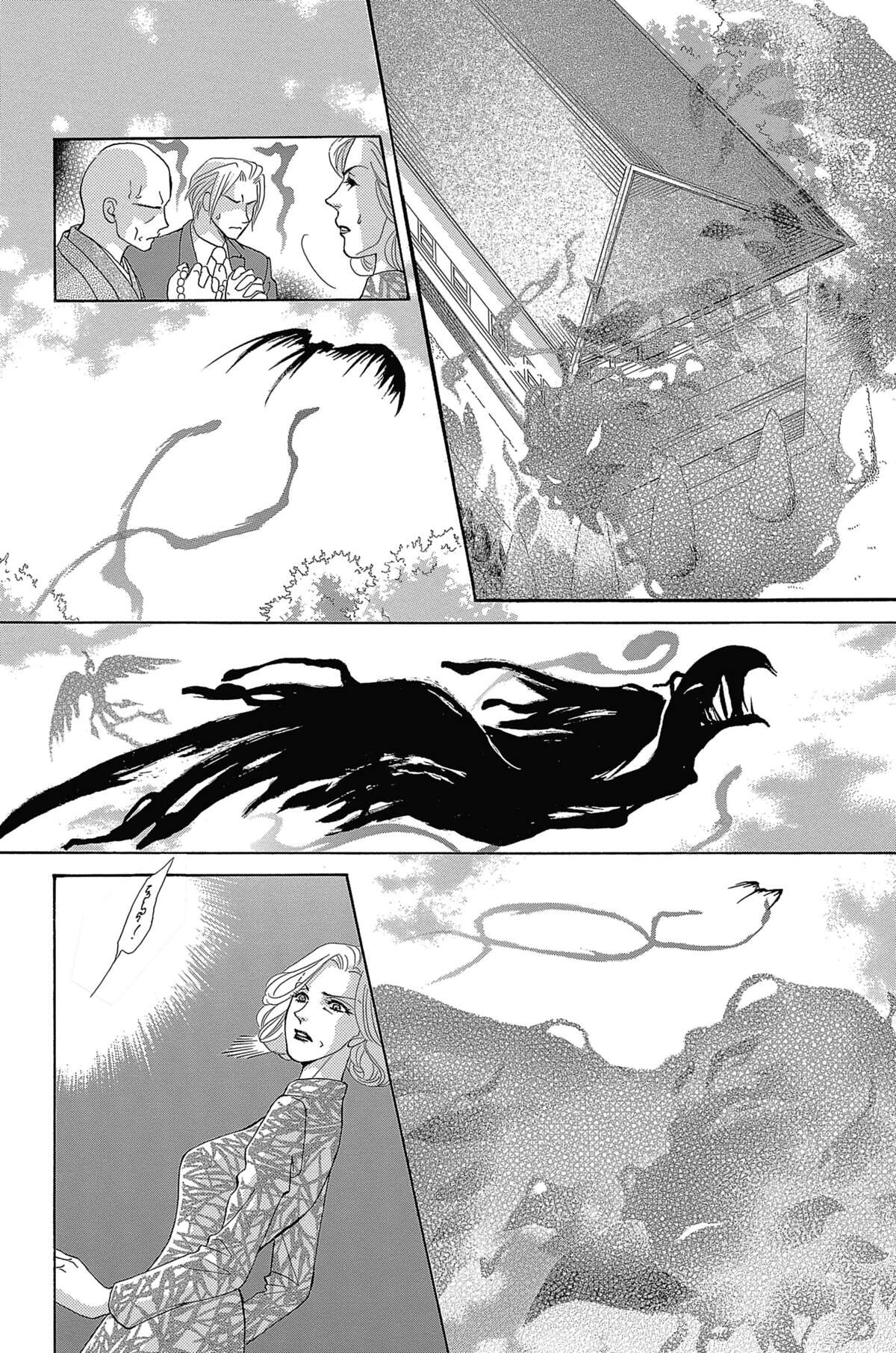 Dark Sweet Nightmare Volume 3 page 135