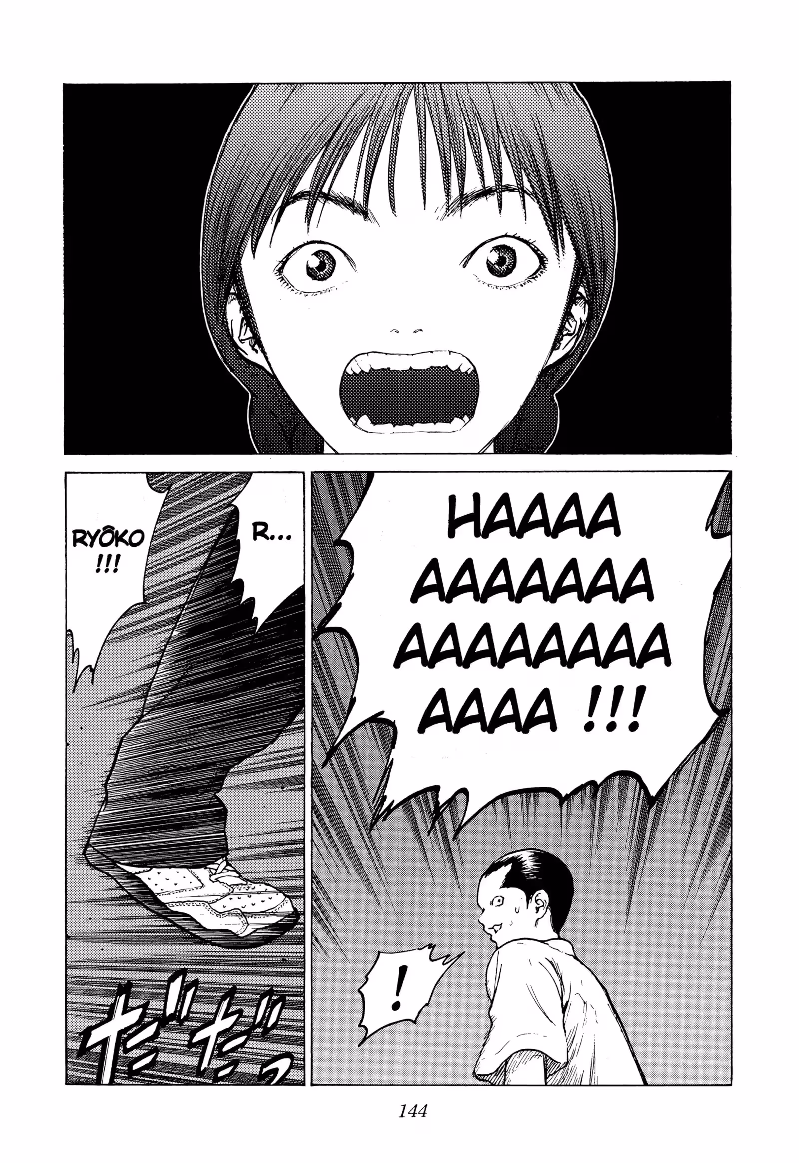 Angel Densetsu Volume 15 page 110