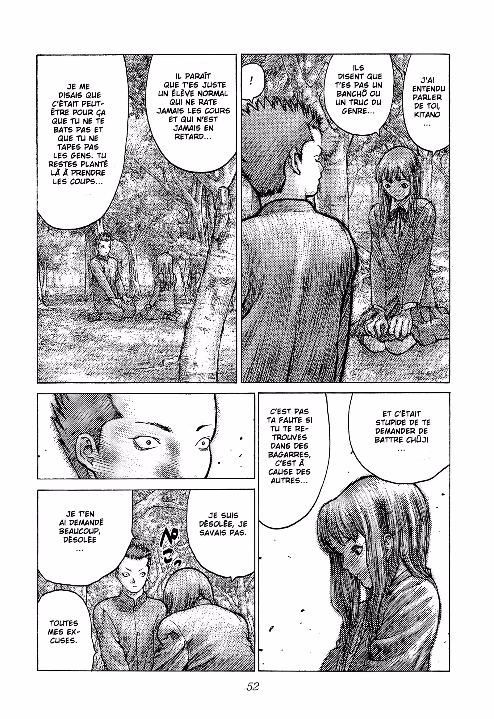 Angel Densetsu Volume 15 page 20