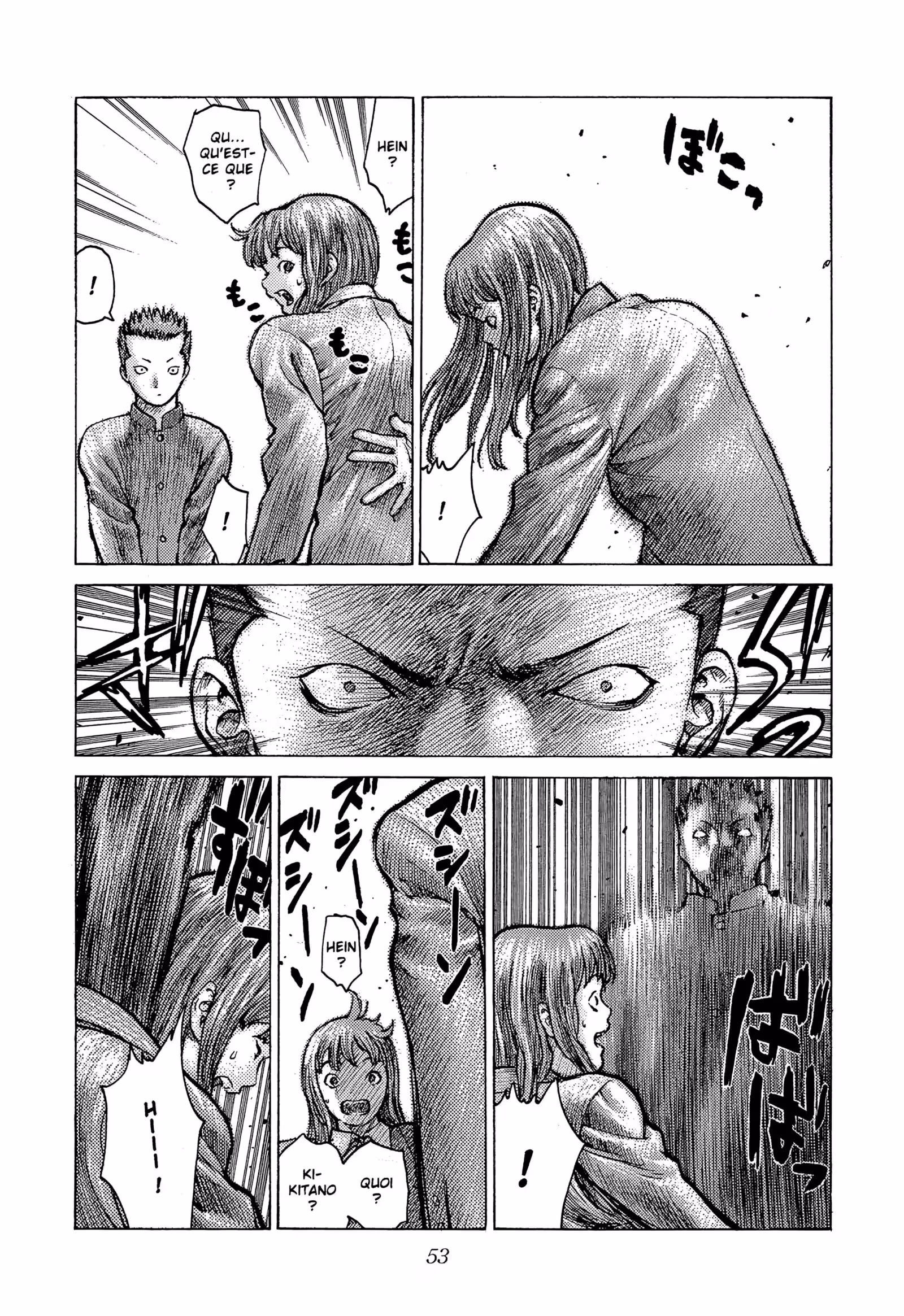 Angel Densetsu Volume 15 page 21