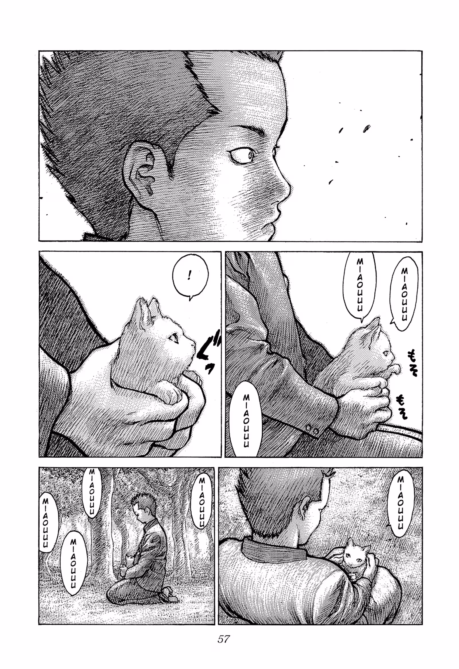 Angel Densetsu Volume 15 page 25