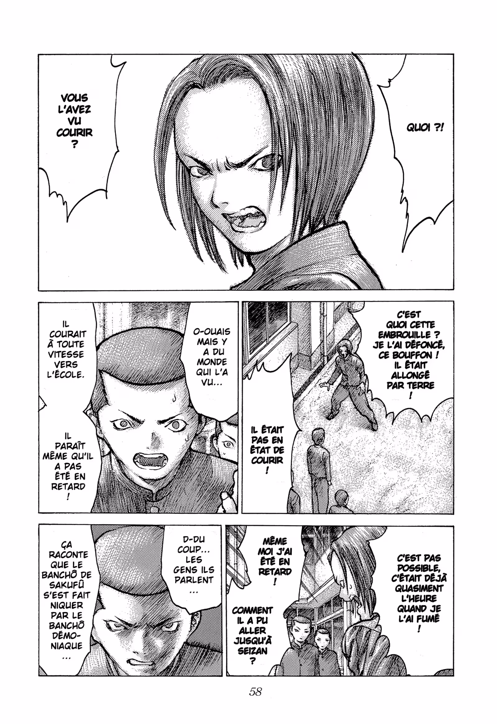 Angel Densetsu Volume 15 page 26