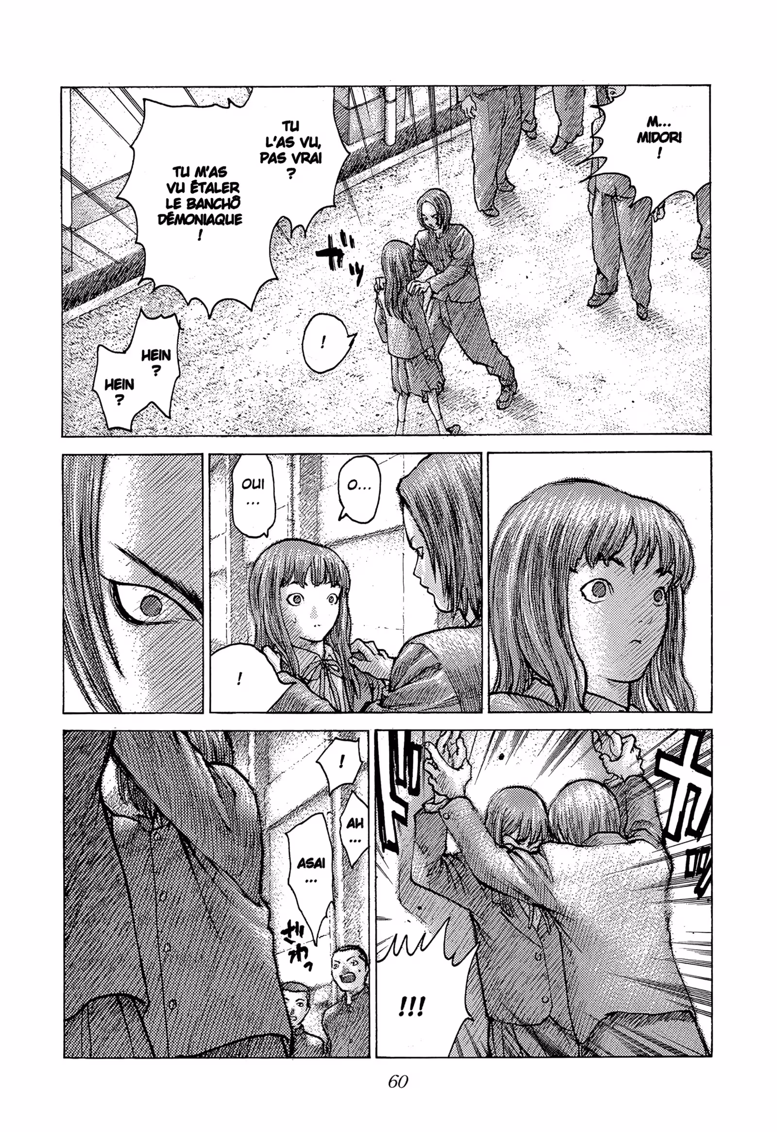 Angel Densetsu Volume 15 page 28