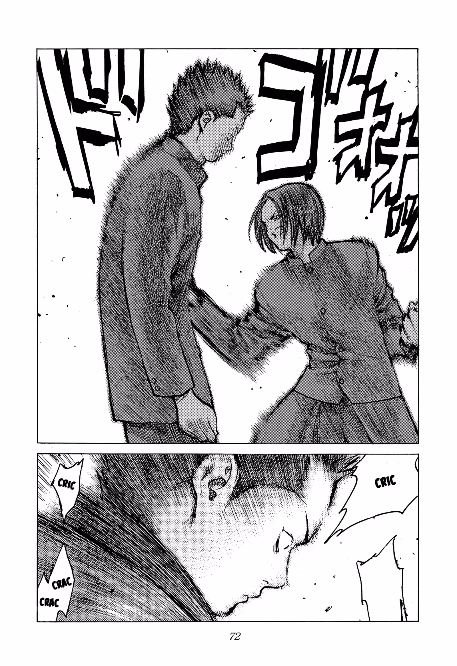 Angel Densetsu Volume 15 page 40