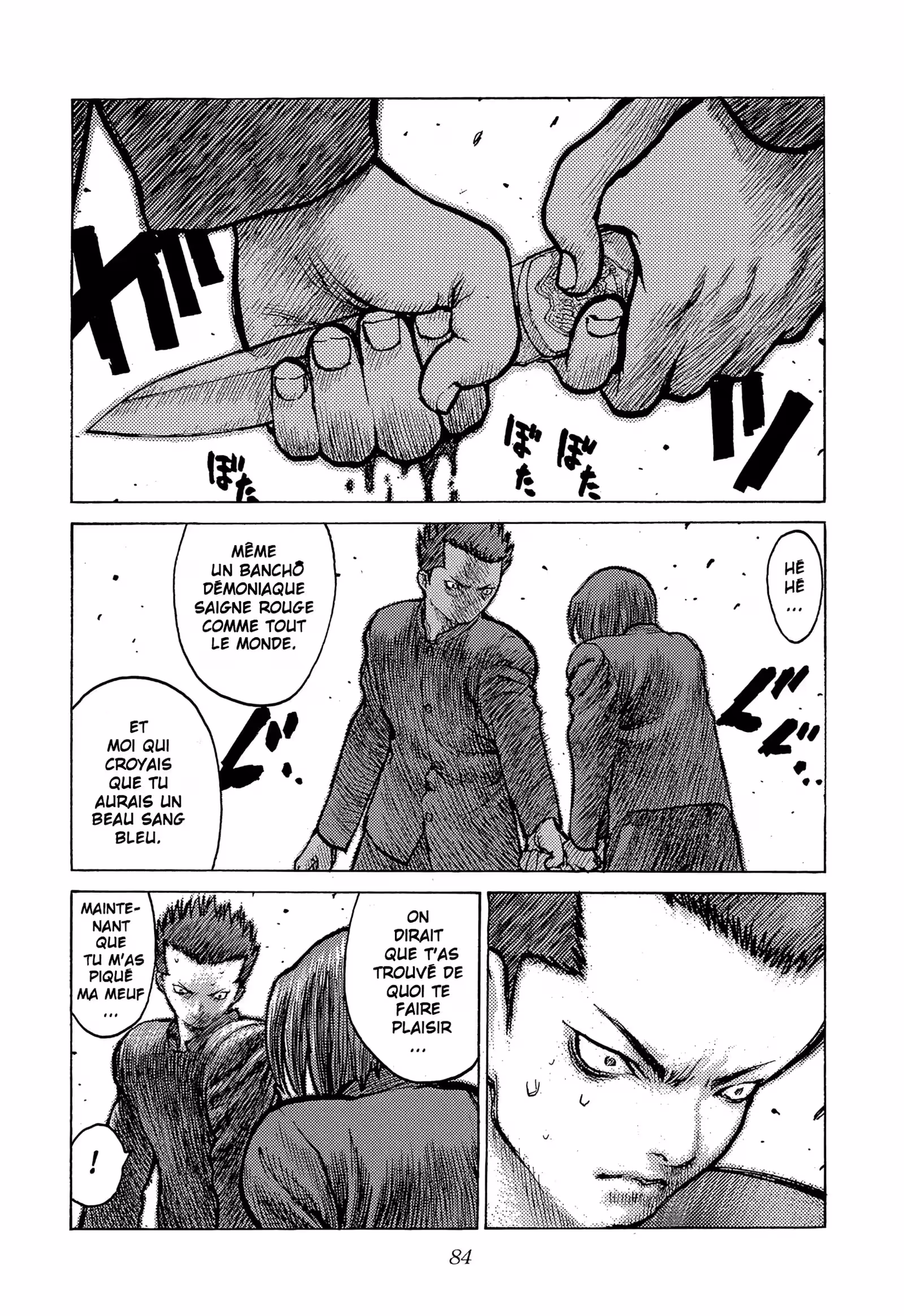 Angel Densetsu Volume 15 page 52
