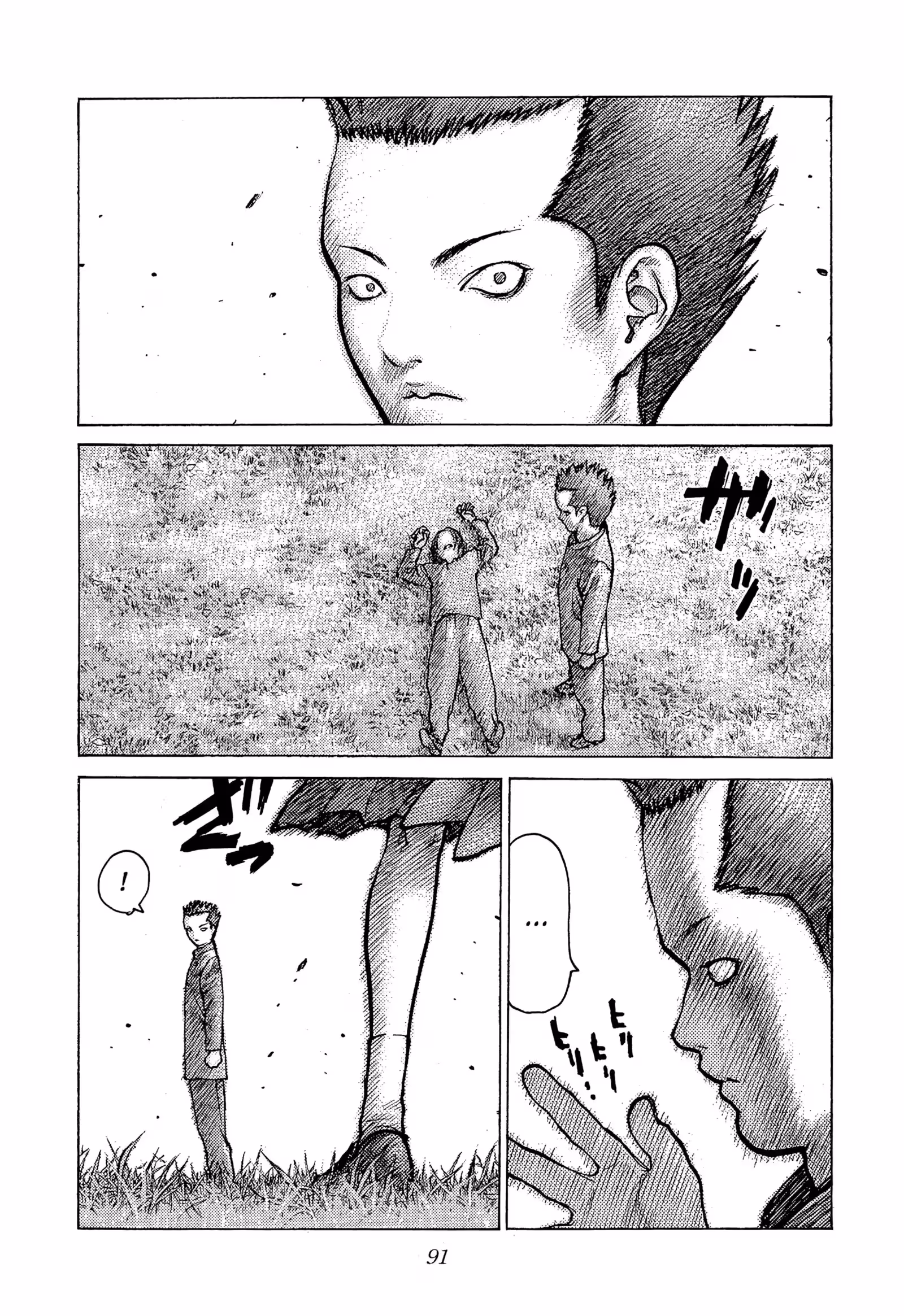 Angel Densetsu Volume 15 page 57