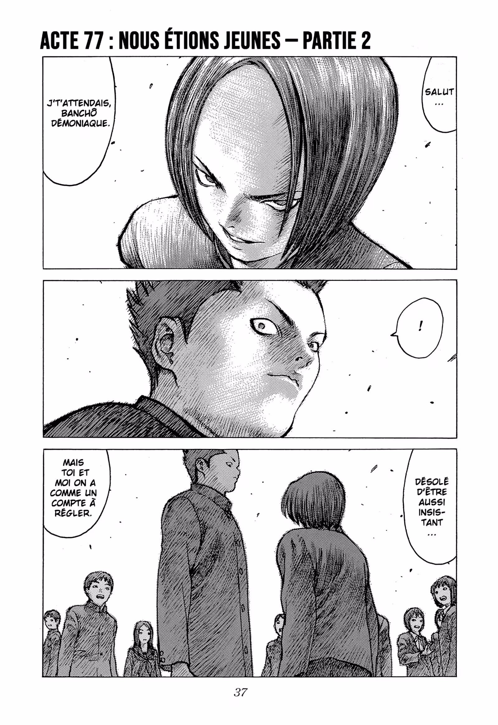 Angel Densetsu Volume 15 page 6