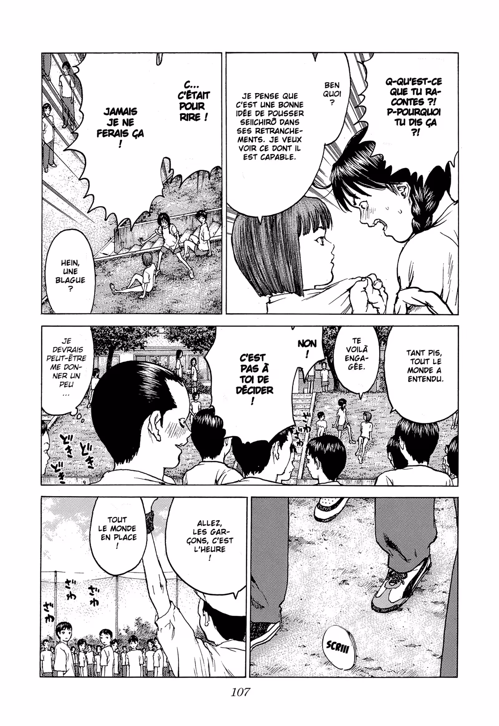 Angel Densetsu Volume 15 page 73