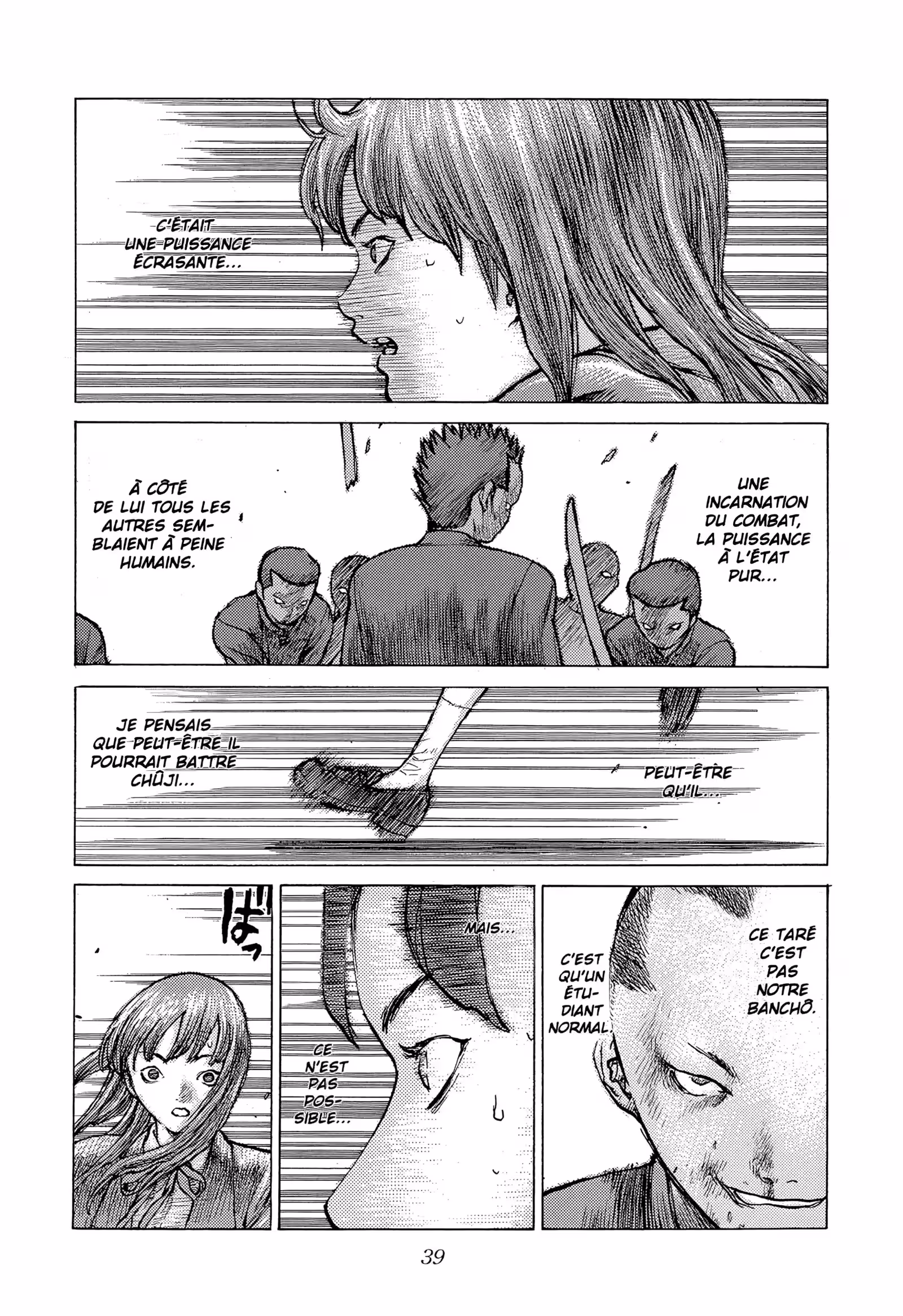 Angel Densetsu Volume 15 page 8