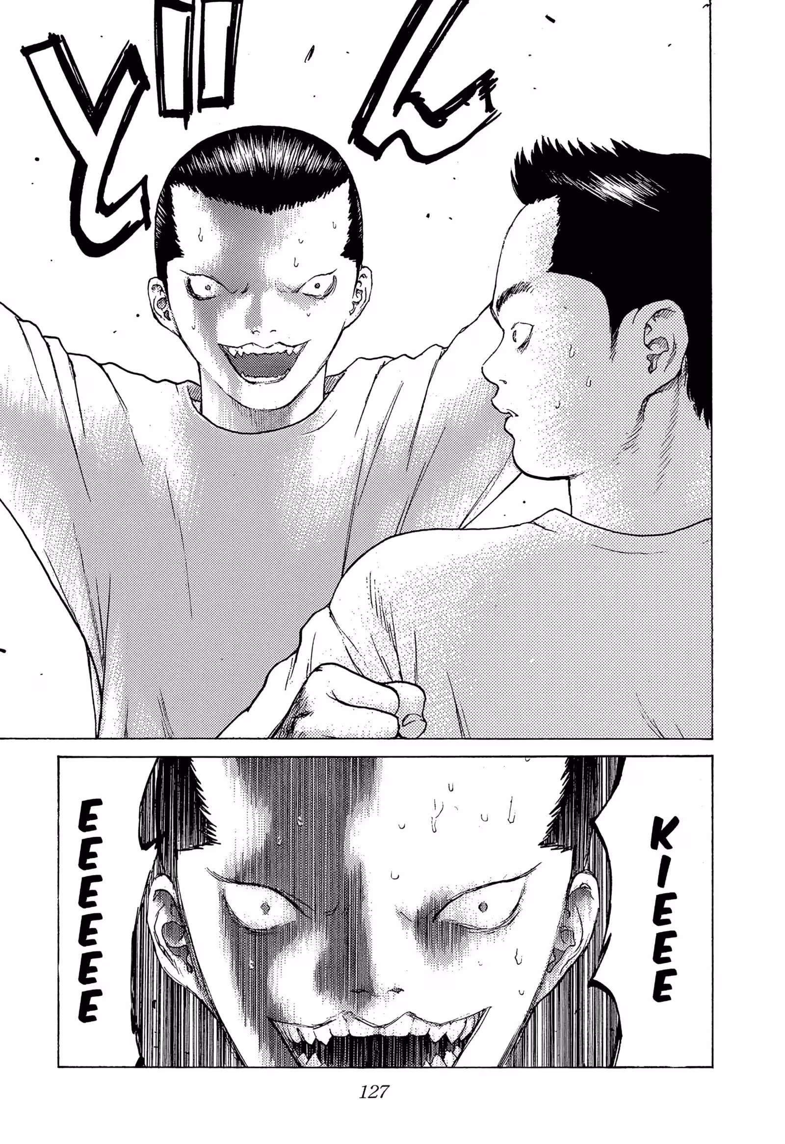 Angel Densetsu Volume 15 page 93
