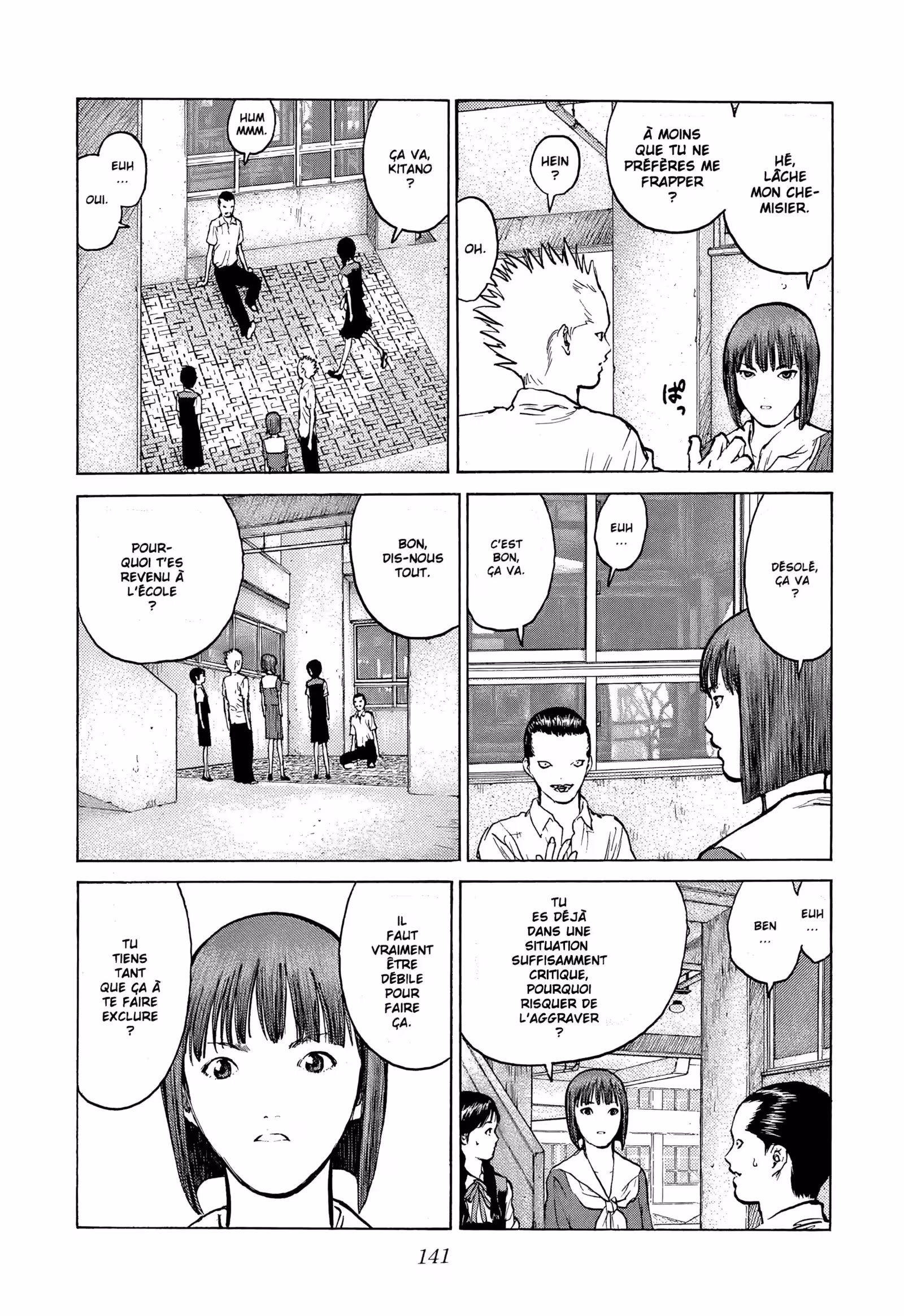 Angel Densetsu Volume 10 page 14