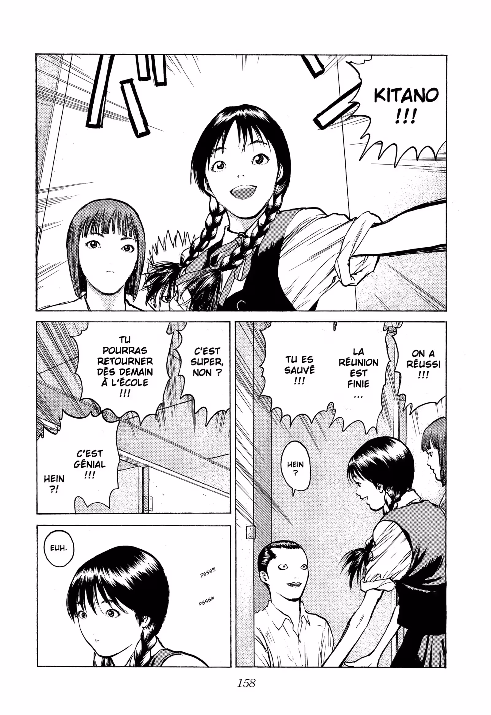 Angel Densetsu Volume 10 page 31