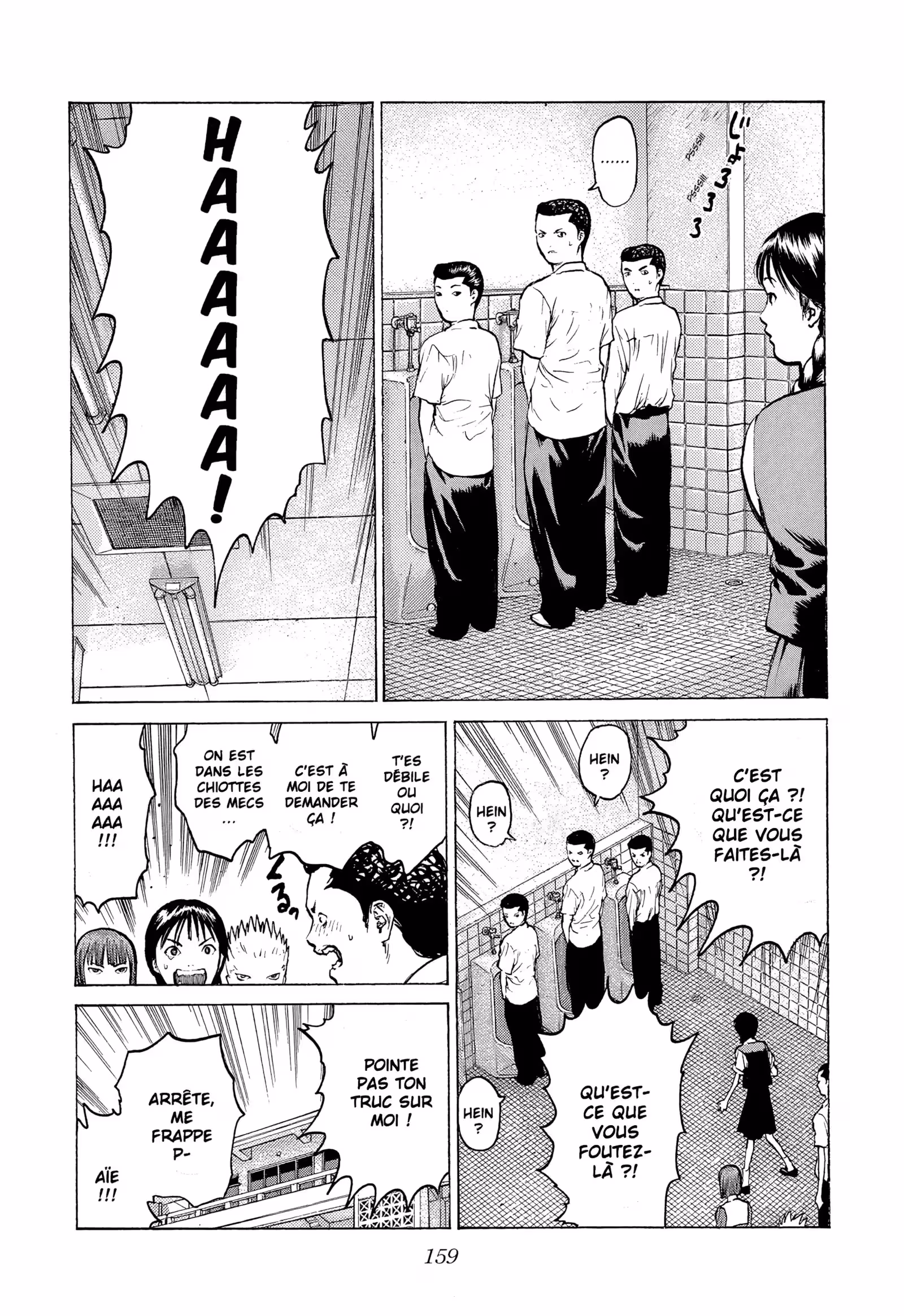 Angel Densetsu Volume 10 page 32