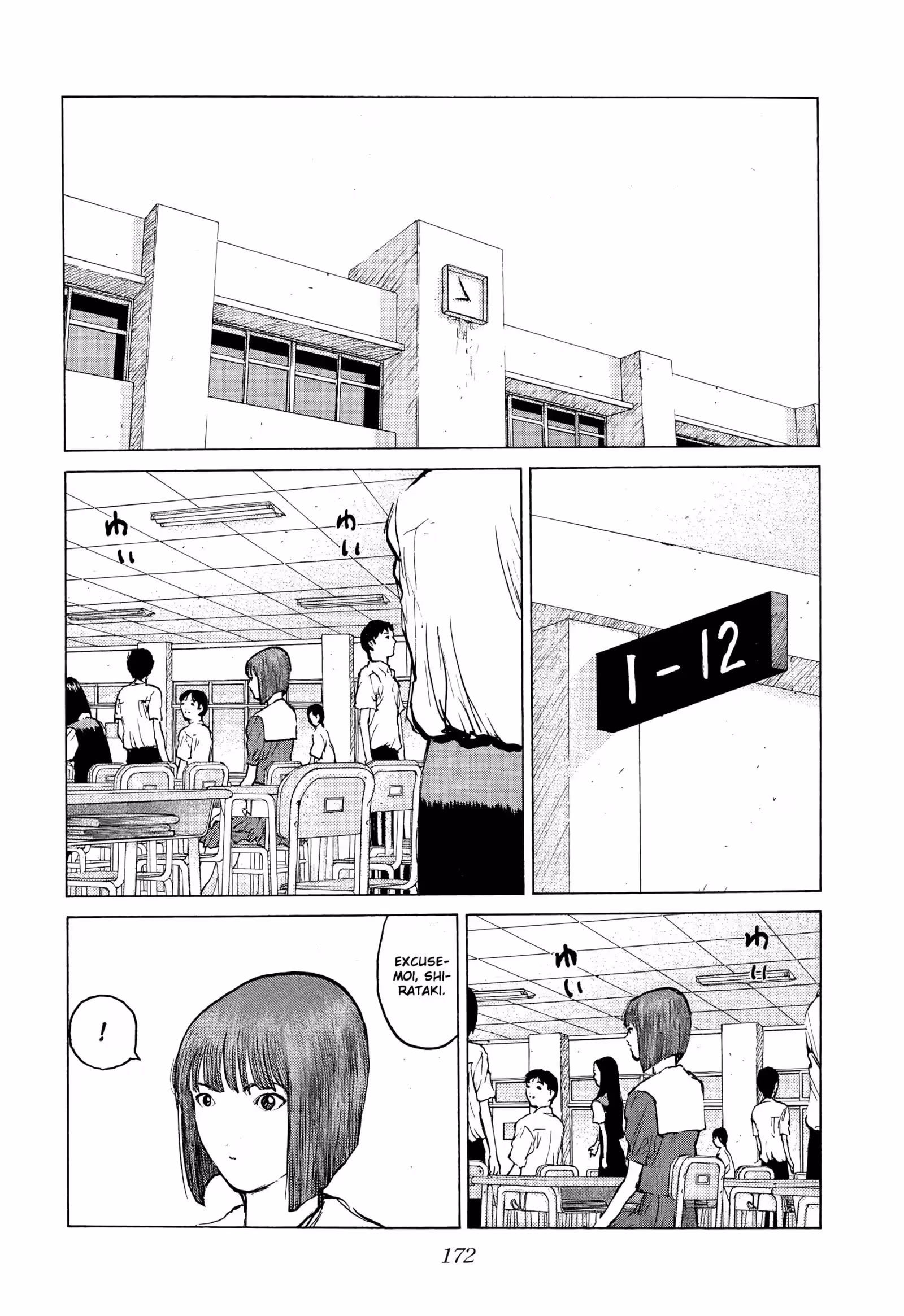 Angel Densetsu Volume 10 page 44