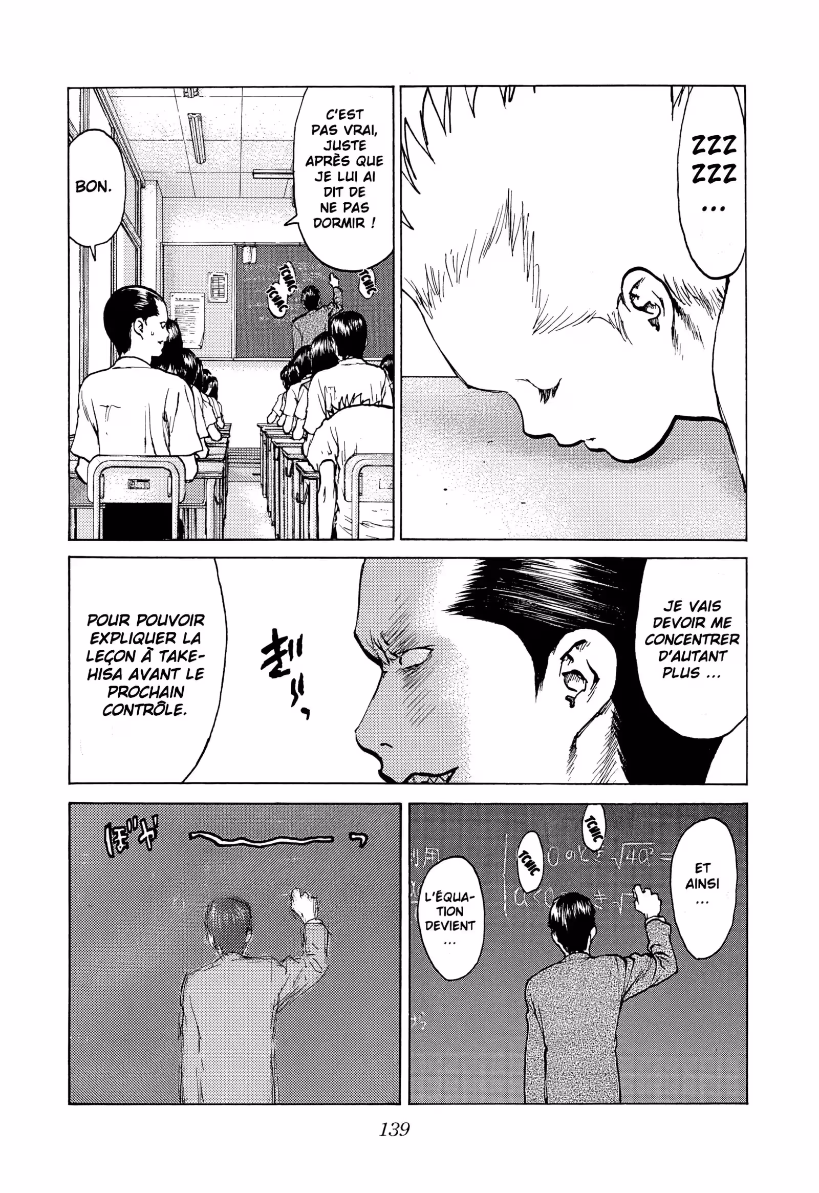 Angel Densetsu Volume 13 page 12