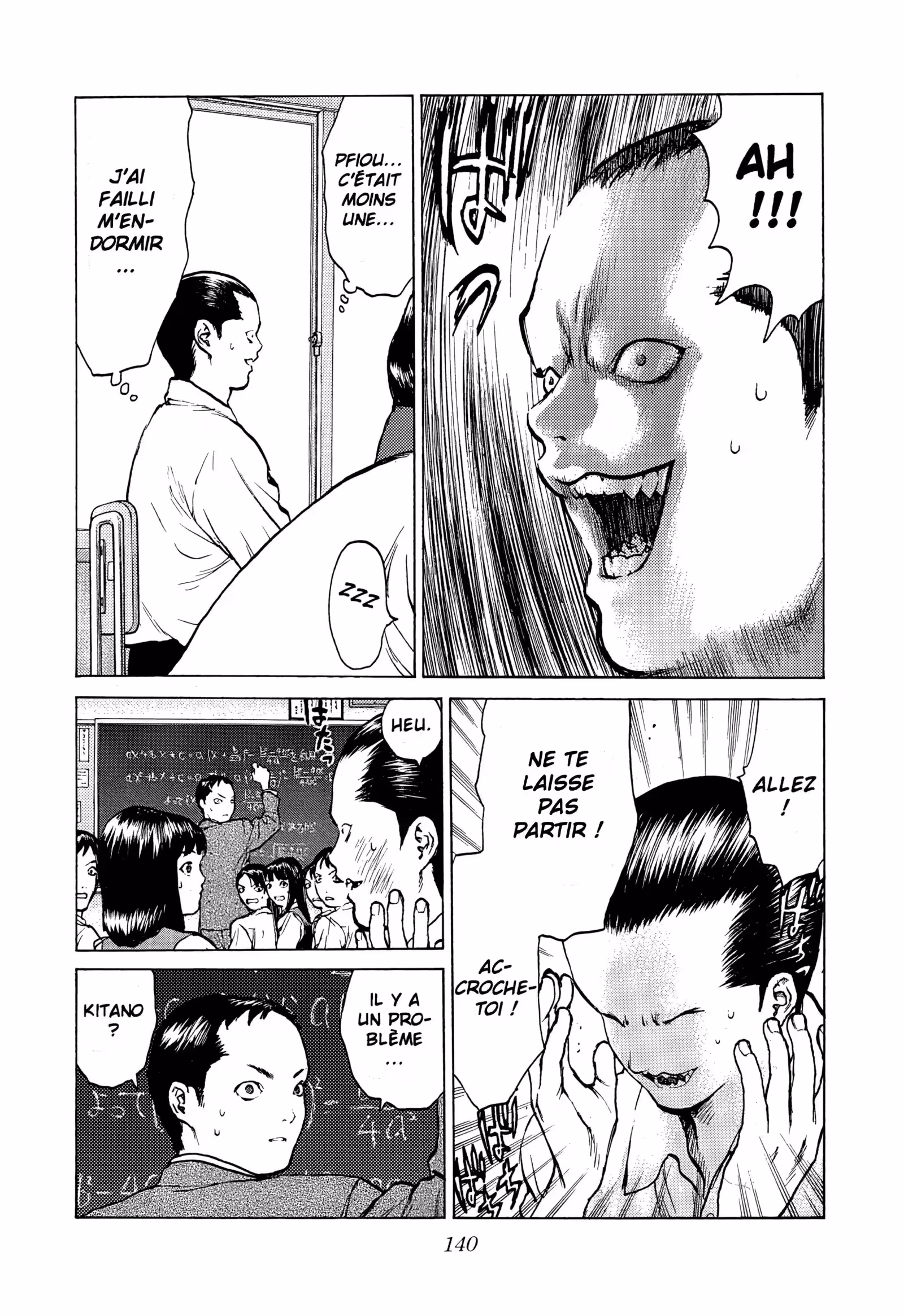 Angel Densetsu Volume 13 page 13