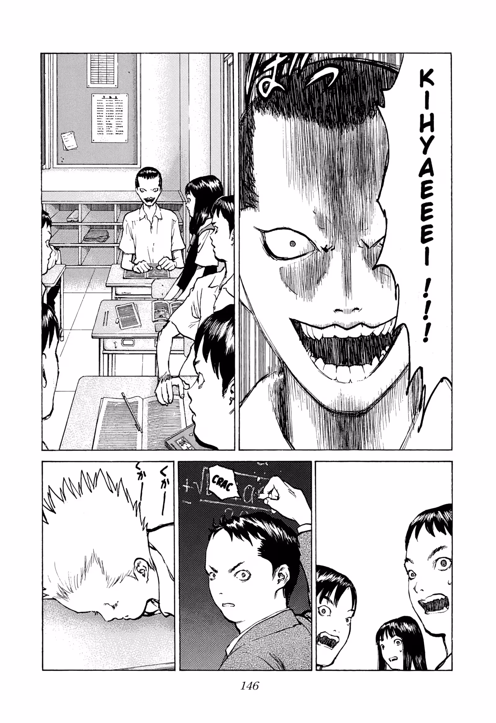 Angel Densetsu Volume 13 page 19