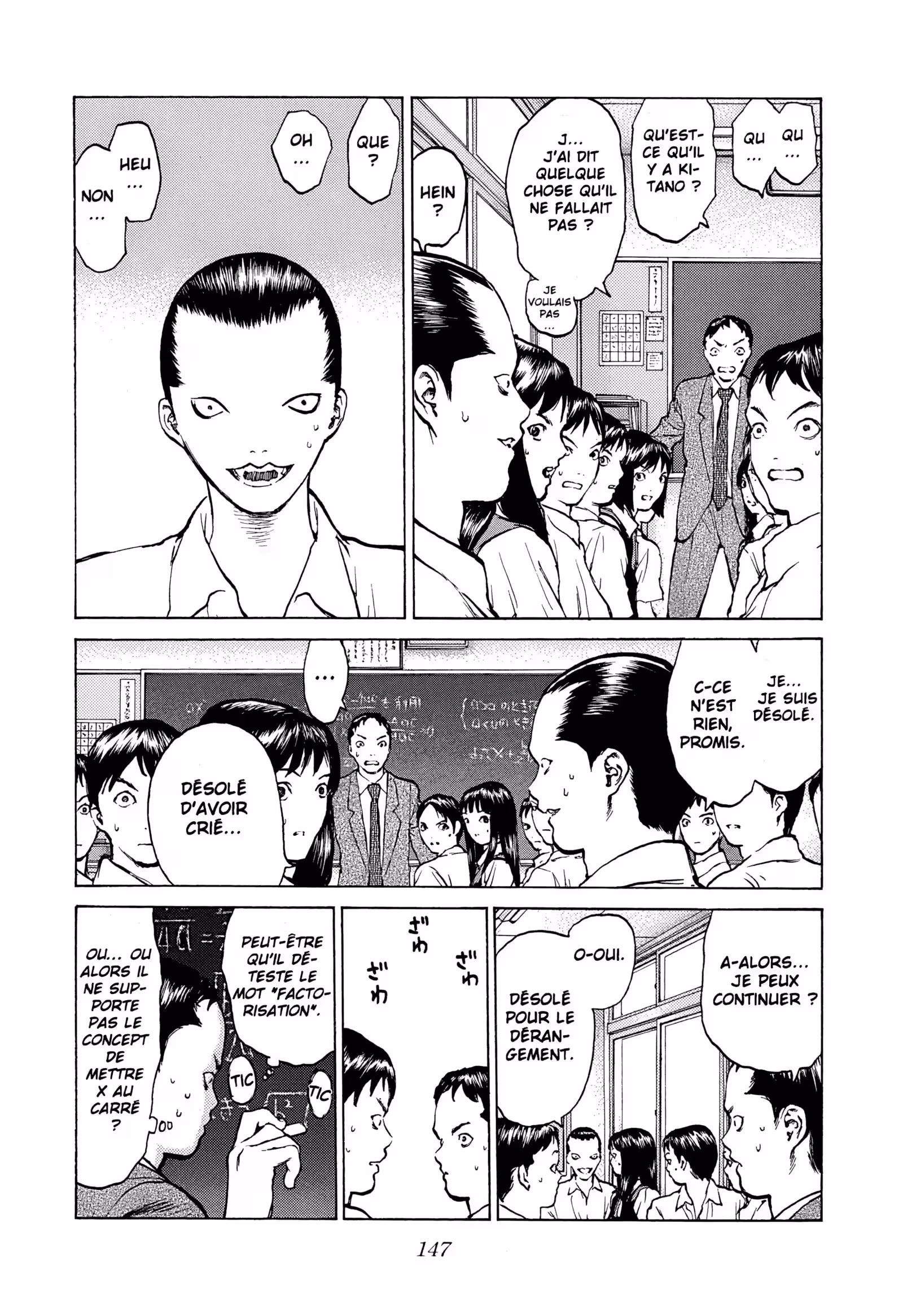 Angel Densetsu Volume 13 page 20
