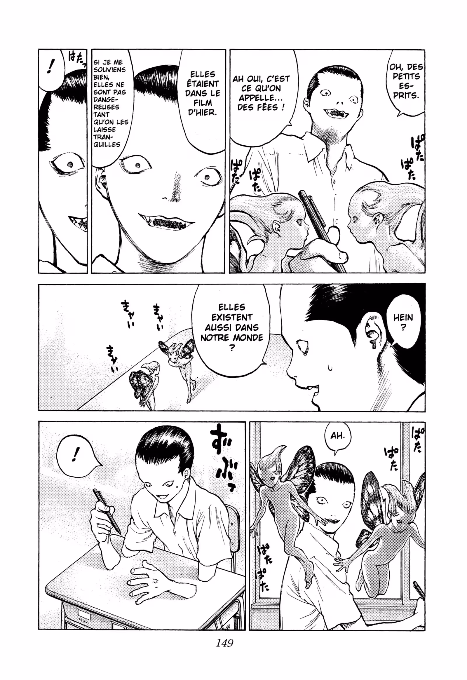Angel Densetsu Volume 13 page 22