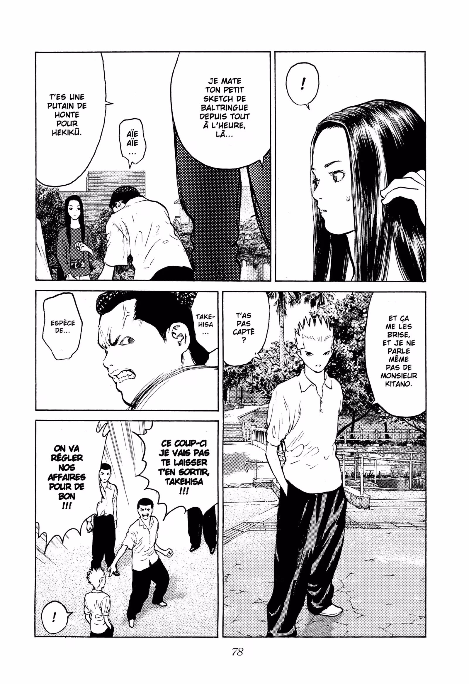 Angel Densetsu Volume 11 page 15