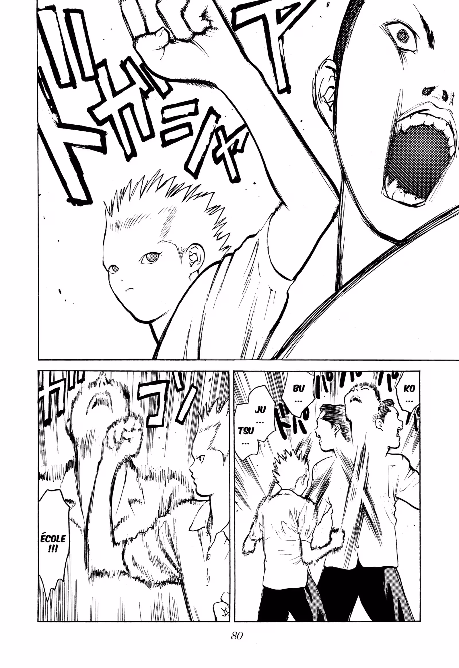 Angel Densetsu Volume 11 page 17