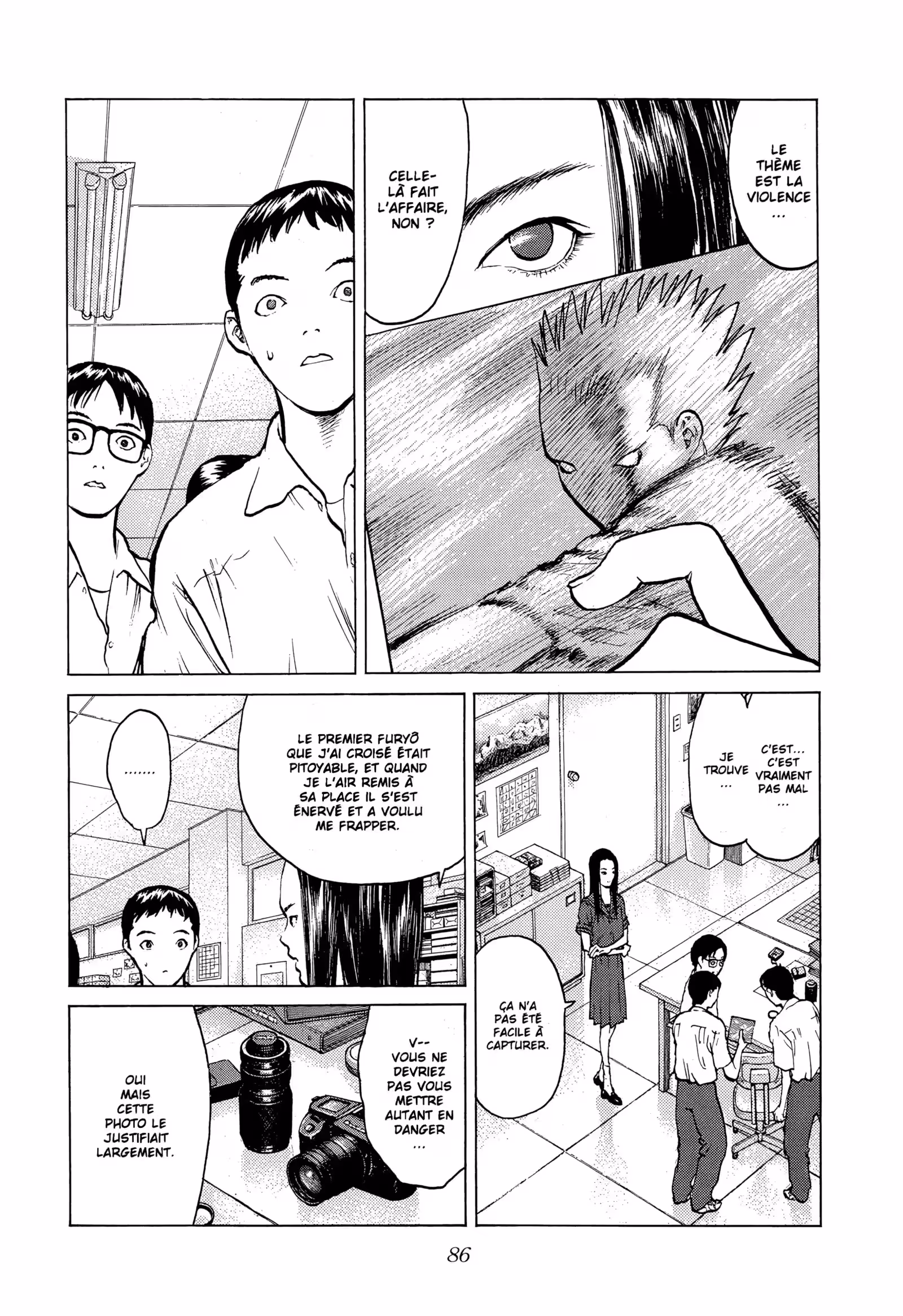 Angel Densetsu Volume 11 page 23