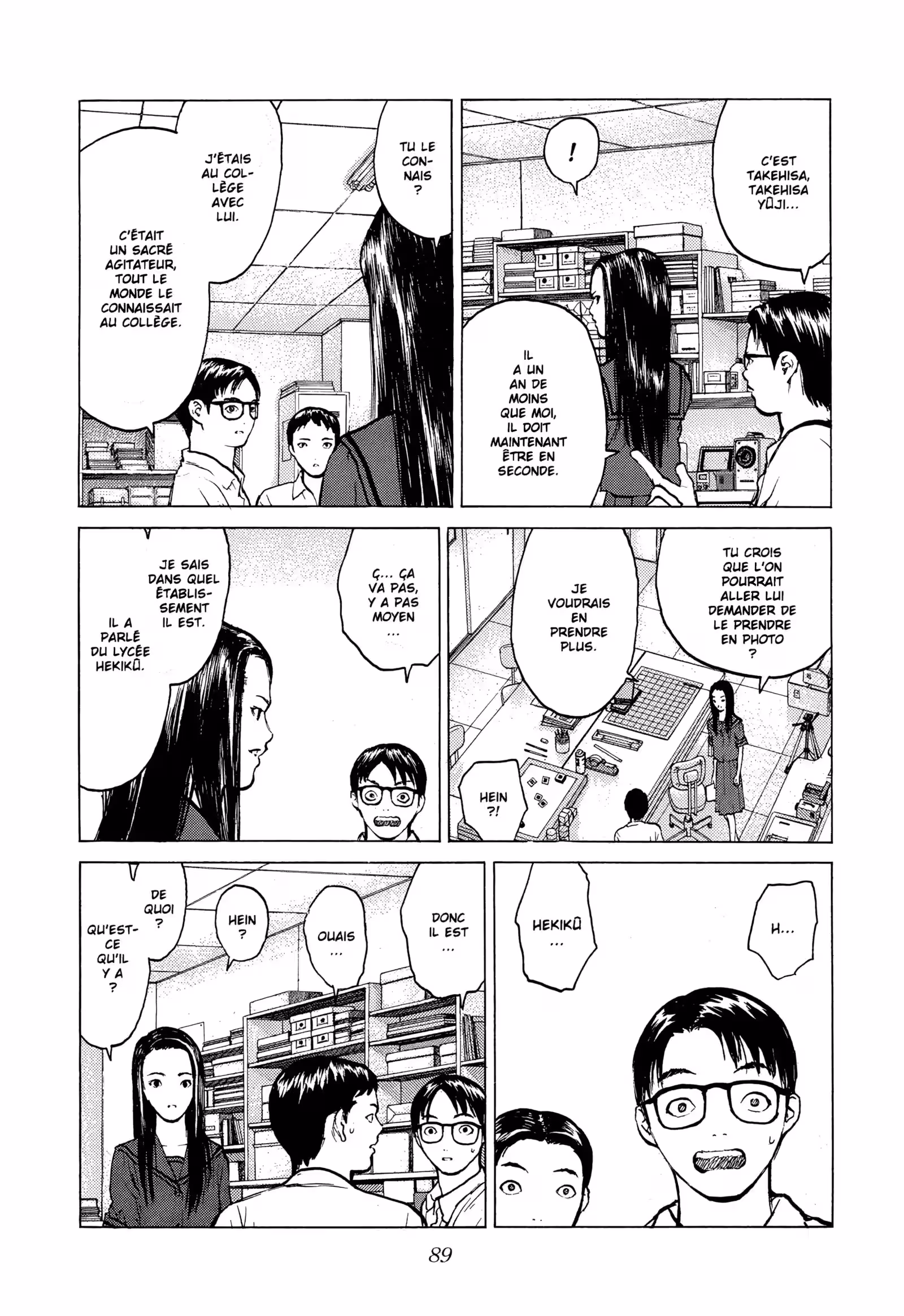 Angel Densetsu Volume 11 page 26