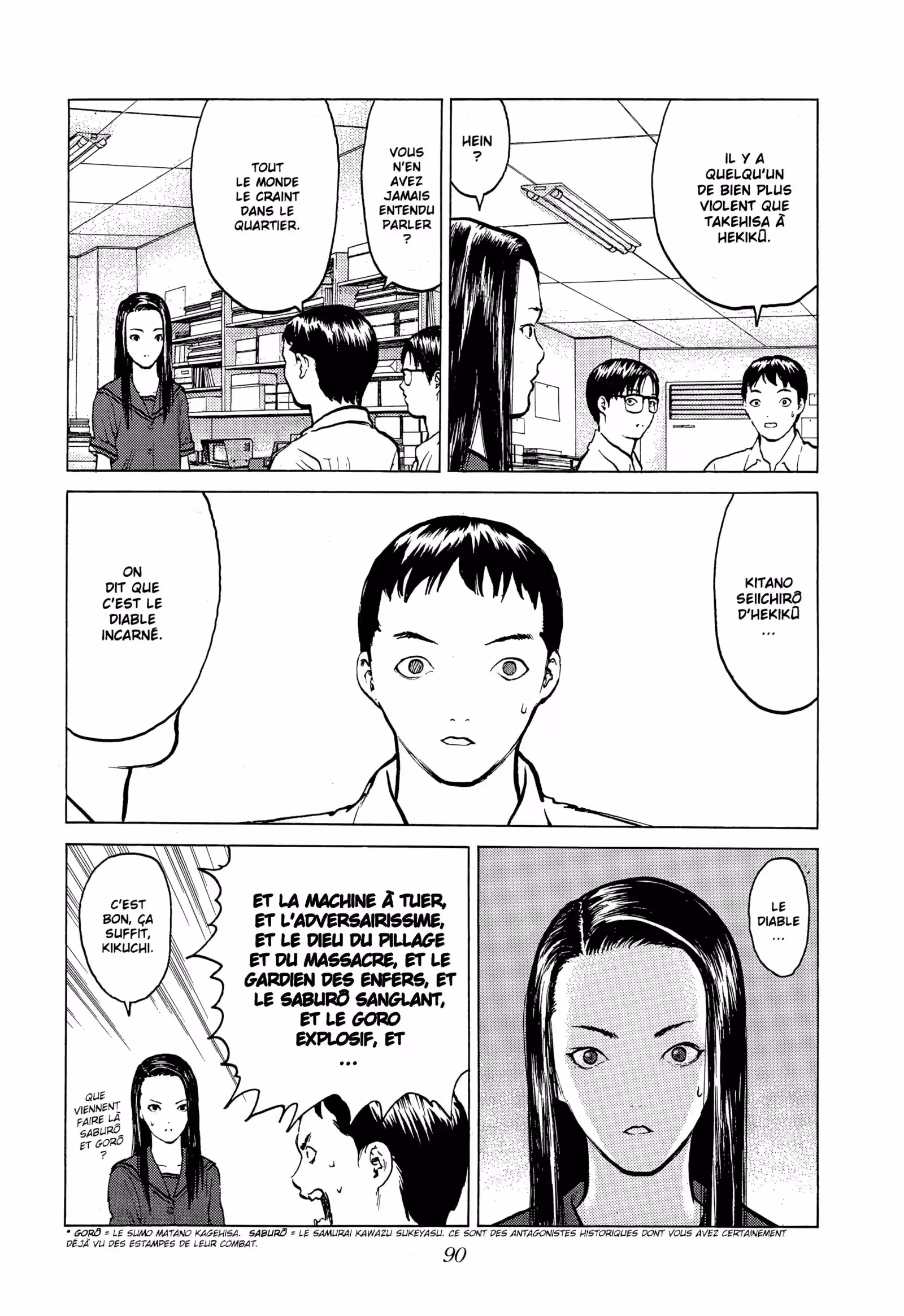 Angel Densetsu Volume 11 page 27