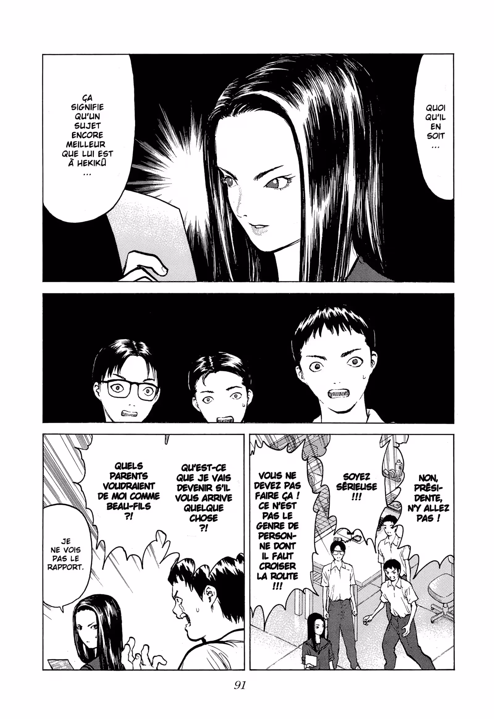Angel Densetsu Volume 11 page 28