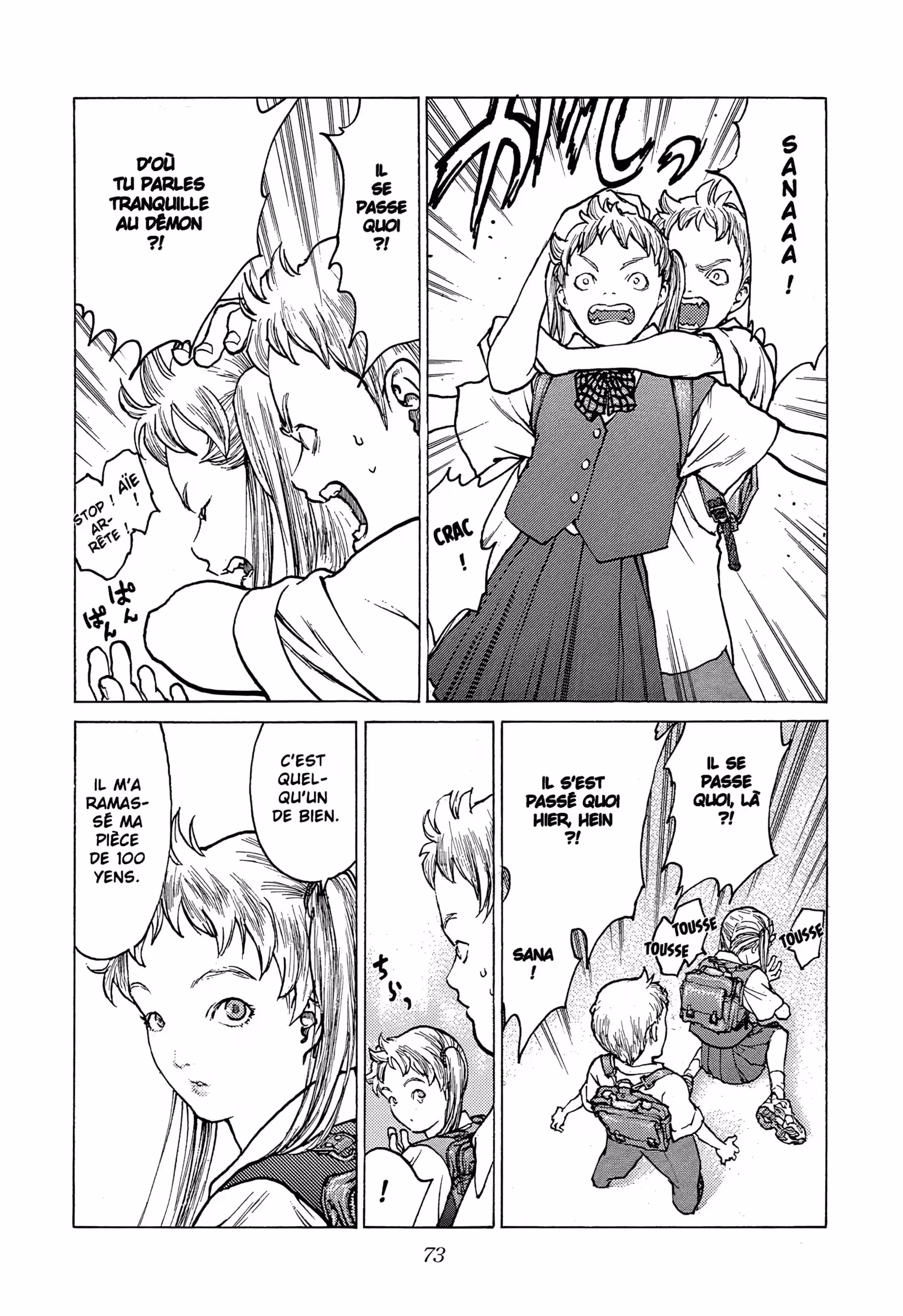 Angel Densetsu Volume 14 page 12
