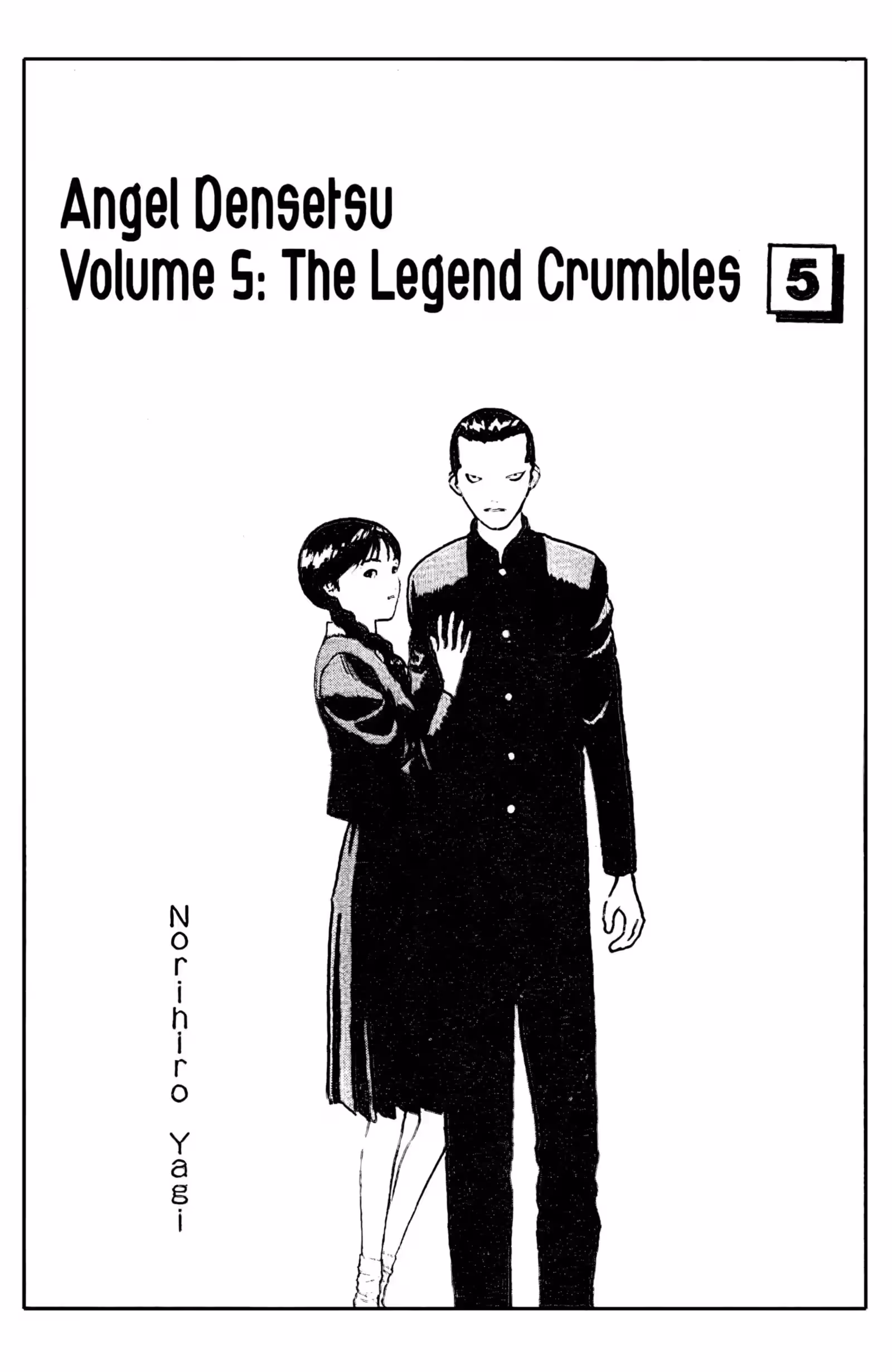 Angel Densetsu Volume 5 page 3