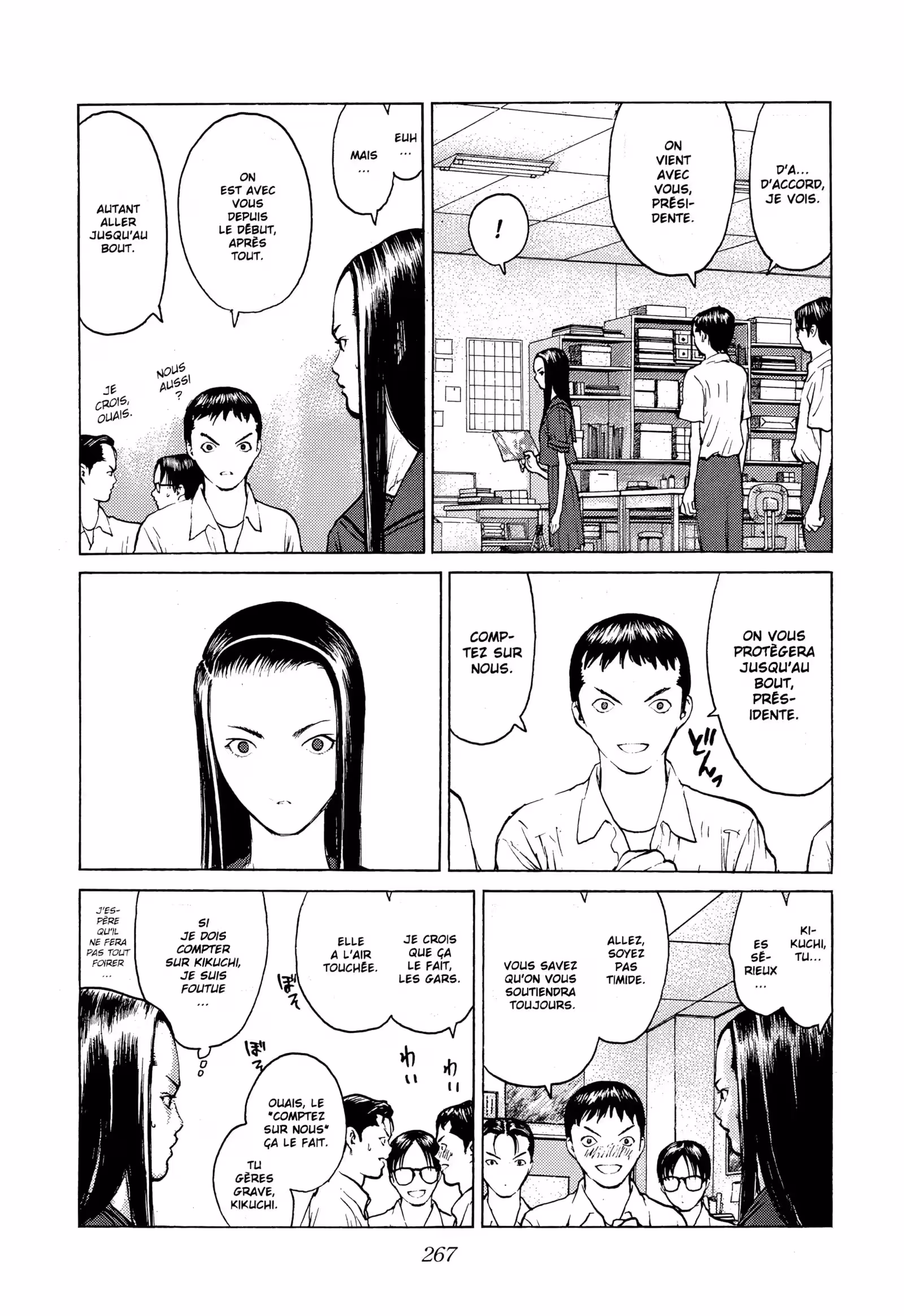 Angel Densetsu Volume 12 page 11