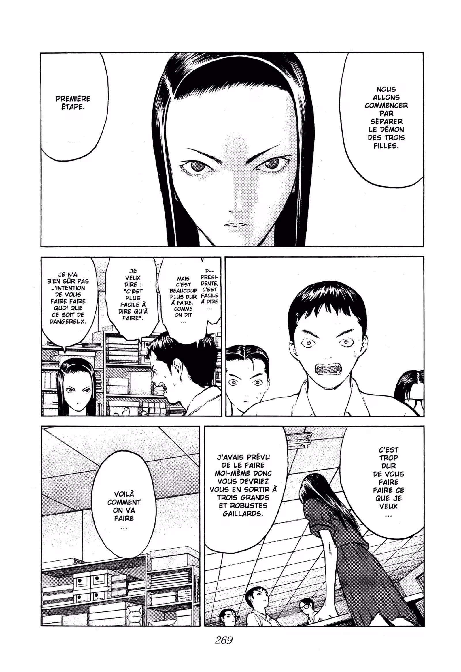 Angel Densetsu Volume 12 page 13